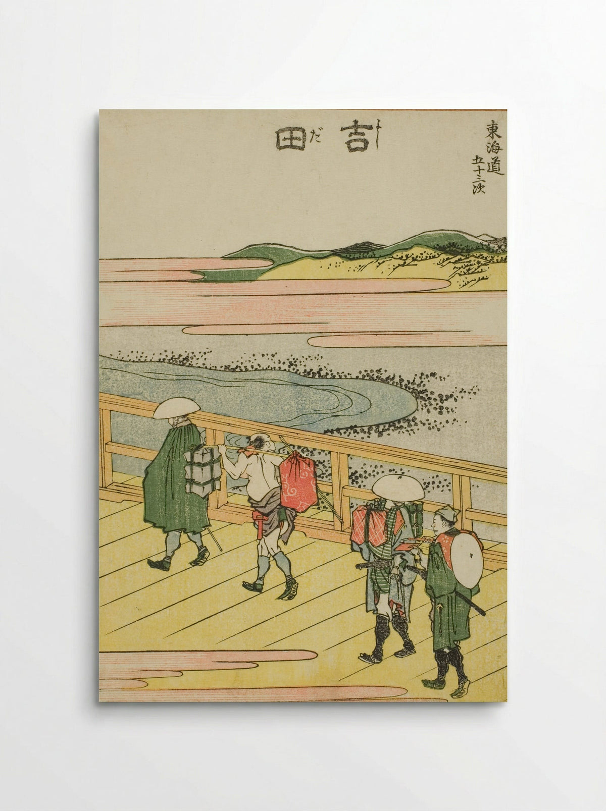 Yoshida, from the series Fifty-three Stations of the Tokaido - Katsushika Hokusai - Poster