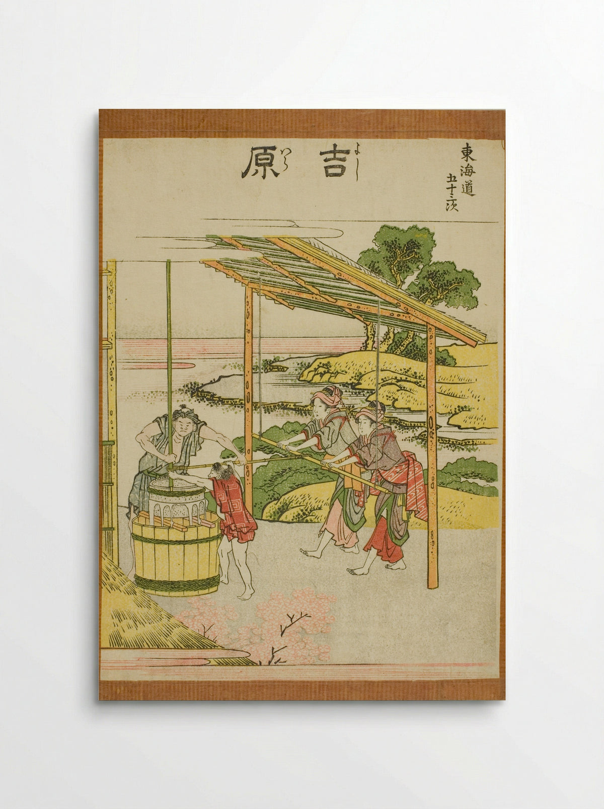 Yoshiwara, from the series Fifty-three Stations of the Tokaido - Katsushika Hokusai - Poster