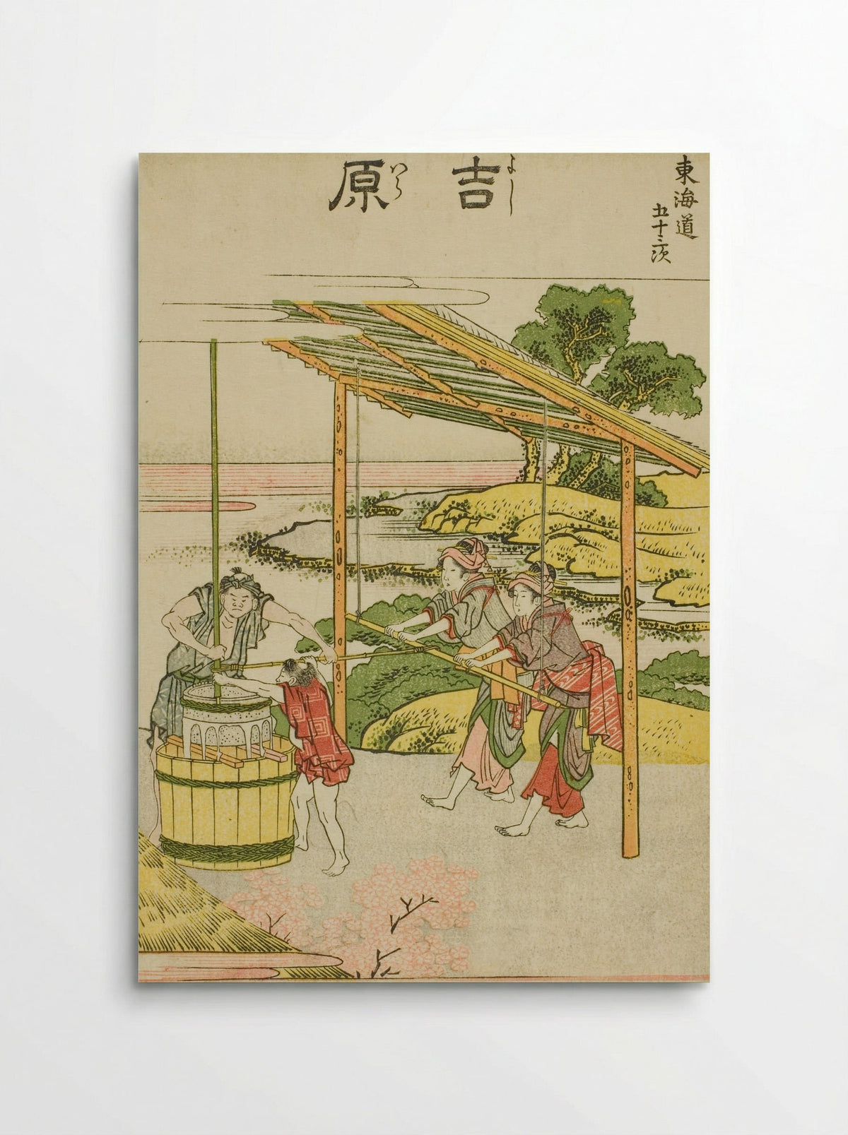 Yoshiwara, from the series Fifty-three Stations of the Tokaido - Katsushika Hokusai - Poster