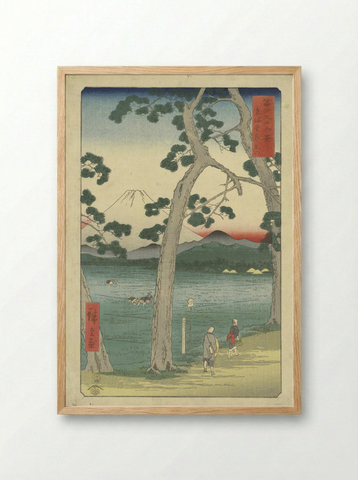 Yoshiwara: View of Fuji on the Left from Nawate - Utagawa Hiroshige - Framed Print Wood