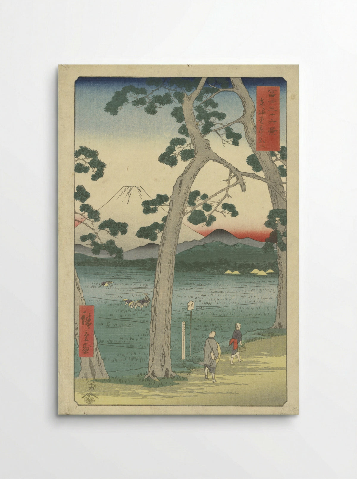 Yoshiwara: View of Fuji on the Left from Nawate - Utagawa Hiroshige - Poster