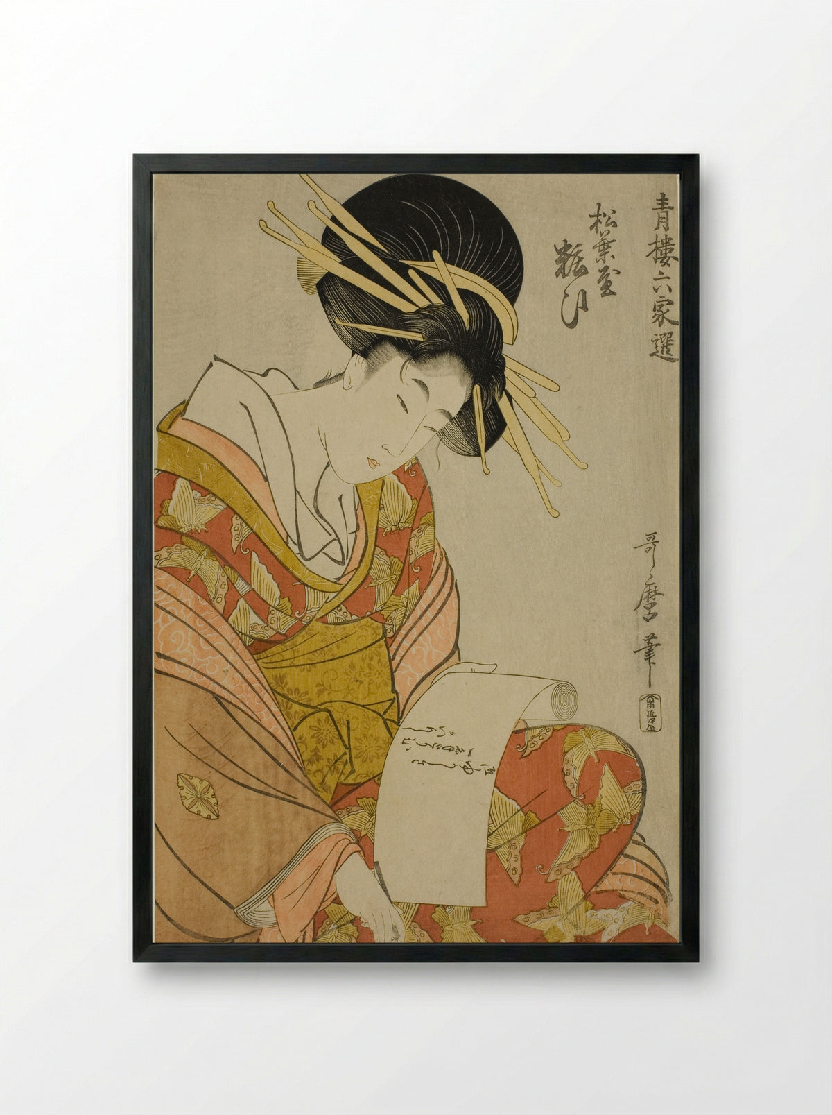 Yosooi of the Matsubaya - Kitagawa Utamaro - Framed Print Black
