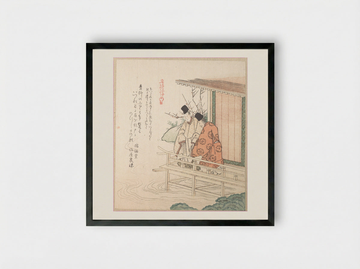 Young Nobleman and His Attendant - Kubo Shunman - Framed Print Black