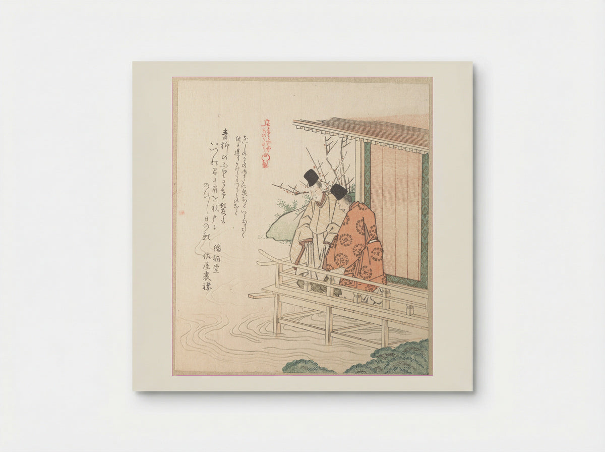 Young Nobleman and His Attendant - Kubo Shunman - Poster