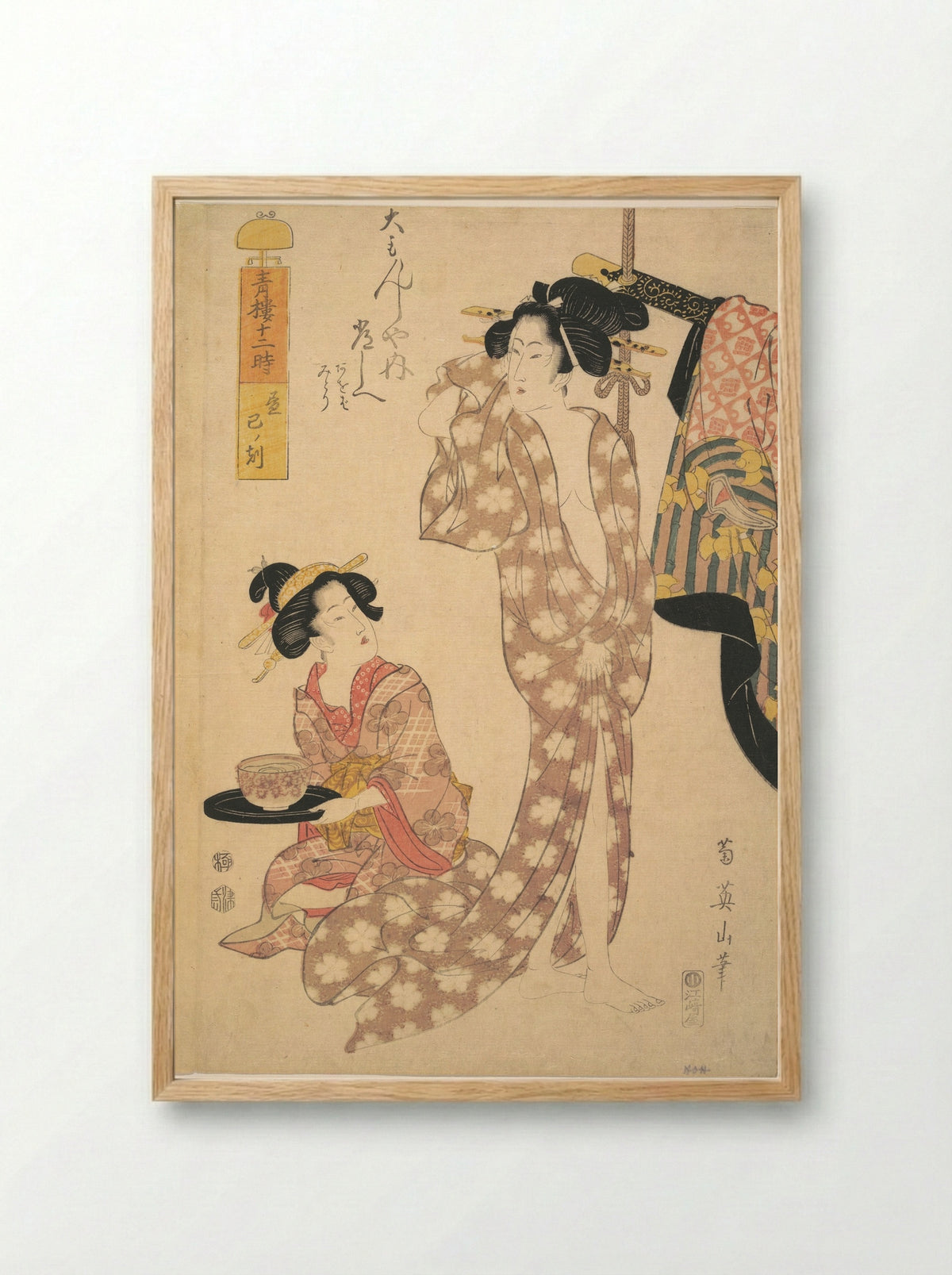 Young Woman Making Her Toilet - Kikugawa Eizan - Framed Print Wood