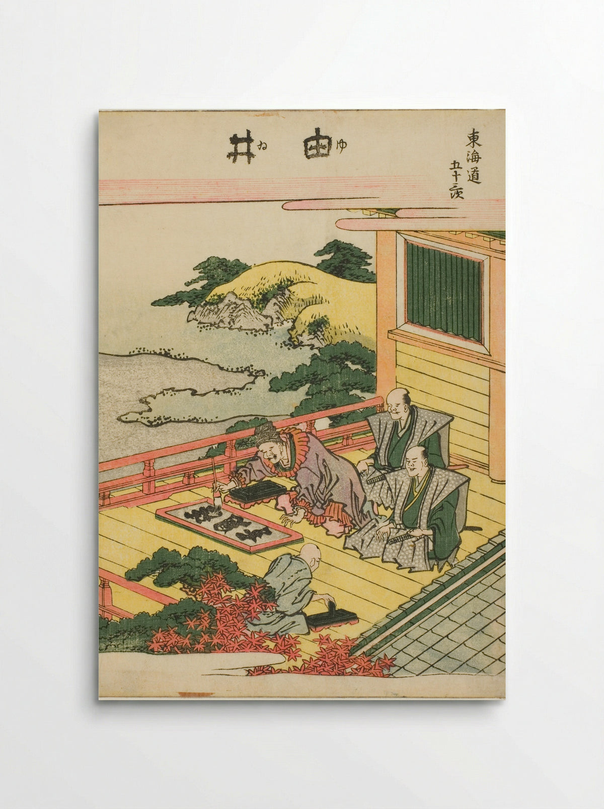 Yui, from the series Fifty-three Stations of the Tokaido - Katsushika Hokusai - Poster