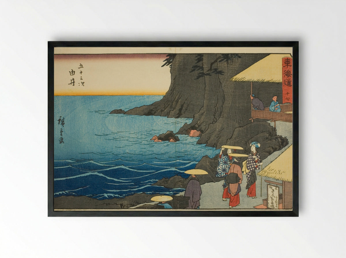 Yui: Satta Peak - Utagawa Hiroshige - Framed Print Black