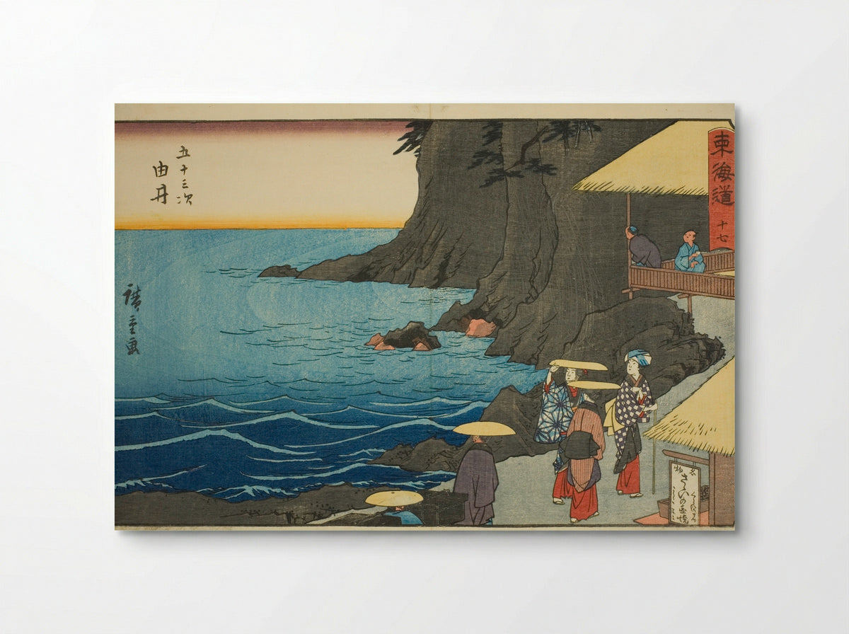 Yui: Satta Peak - Utagawa Hiroshige - Poster