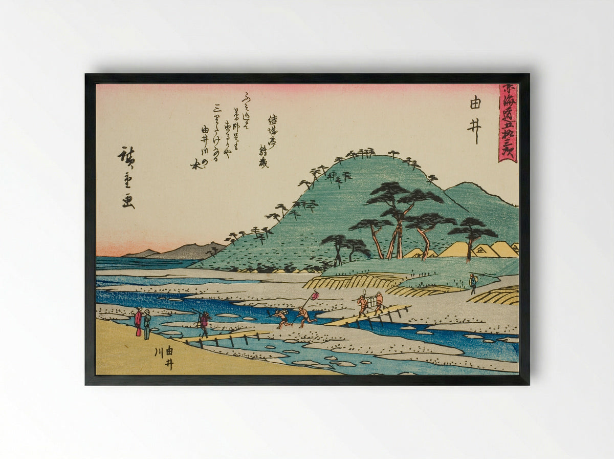 Yui: The Yui River - Utagawa Hiroshige - Framed Print Black