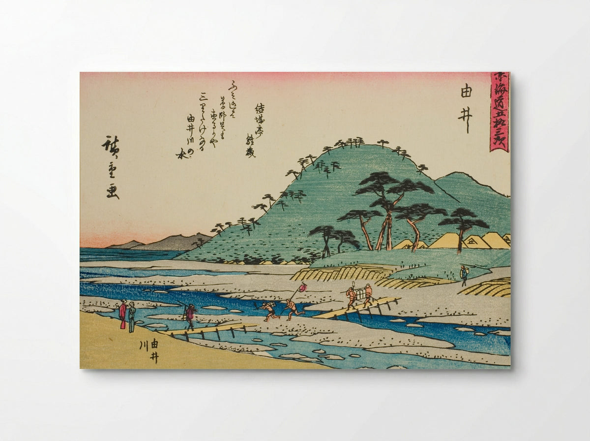 Yui: The Yui River - Utagawa Hiroshige - Poster