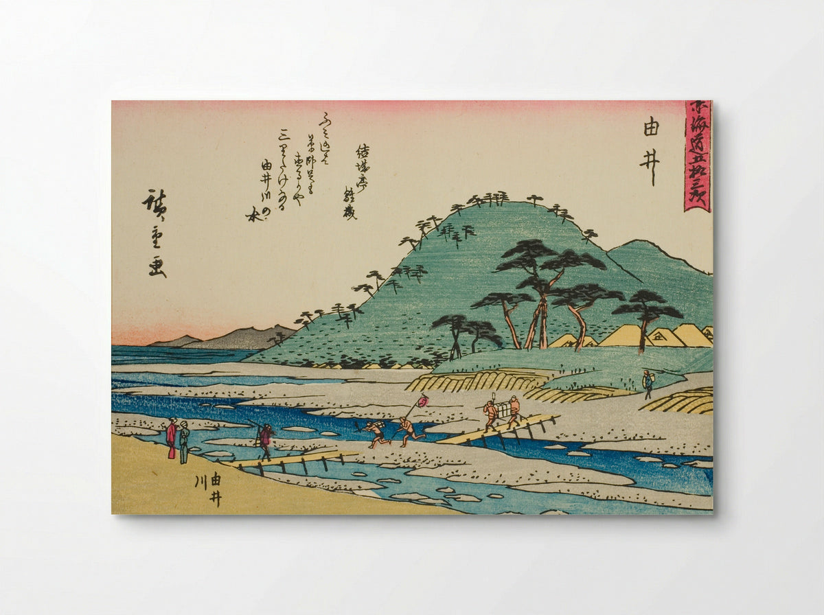 Yui: The Yui River - Utagawa Hiroshige - Poster