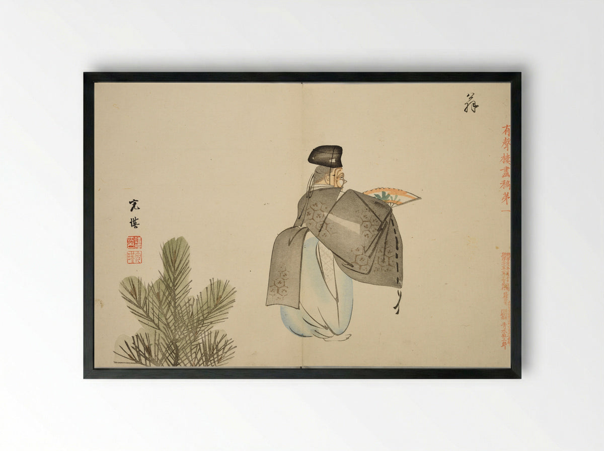 Yuseiro's Picture Album - Nishiyama Hōen - Framed Print Black