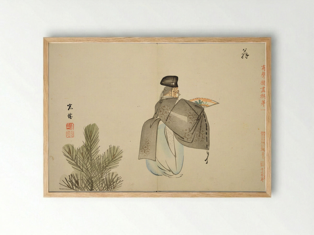 Yuseiro's Picture Album - Nishiyama Hōen - Framed Print Wood