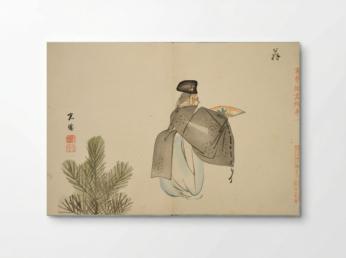Yuseiro's Picture Album - Nishiyama Hōen - Poster