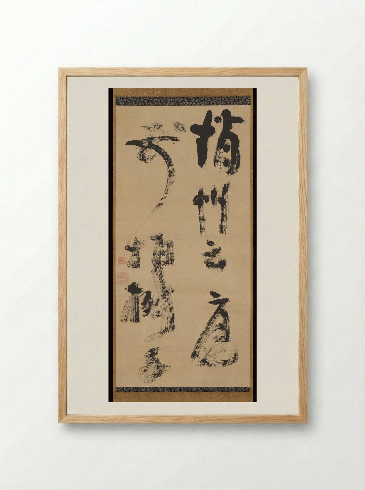 Zen Koan on Cypress Trees - Jiun Onkō - Framed Print Wood
