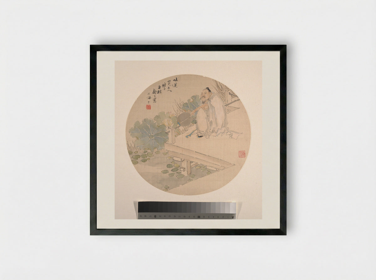 Zhou Dunyi Admiring Lotus Flowers - Shu Hao - Framed Print Black