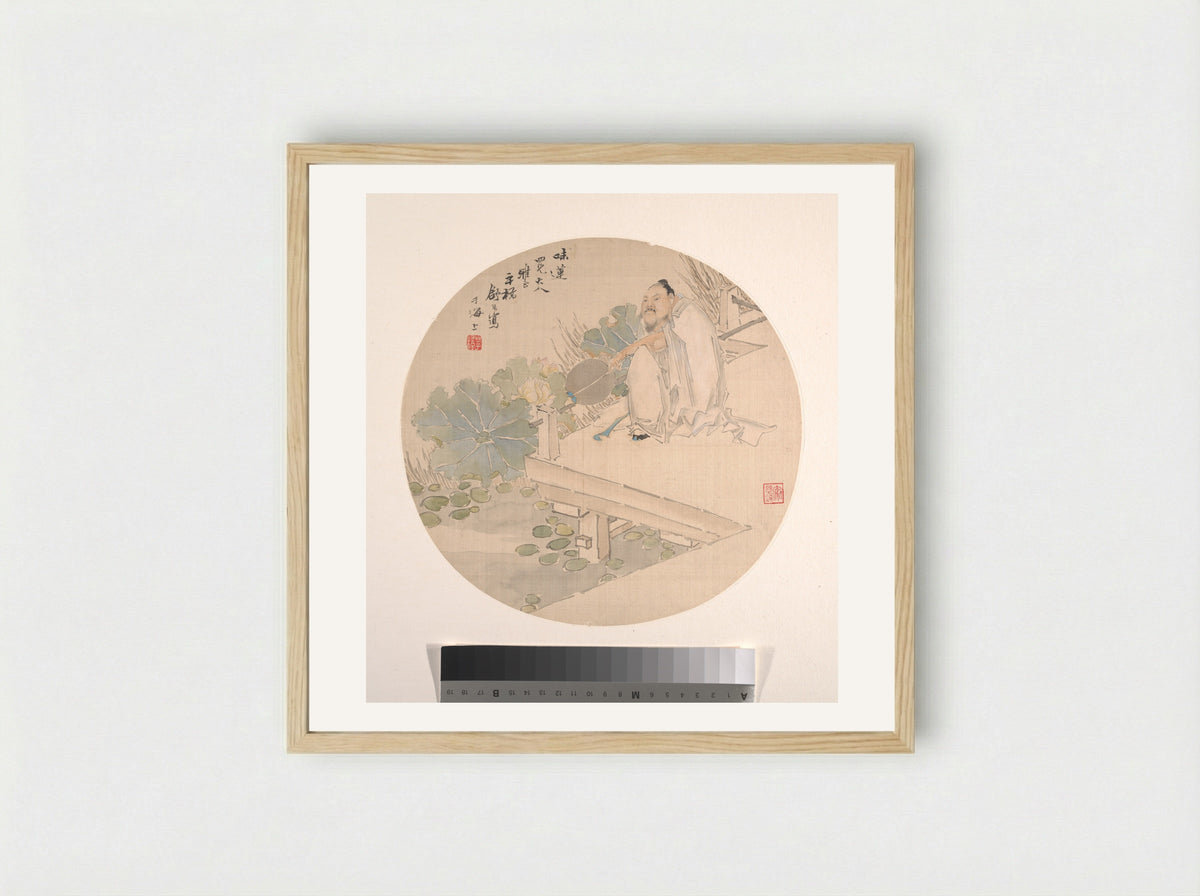 Zhou Dunyi Admiring Lotus Flowers - Shu Hao - Framed Print Wood