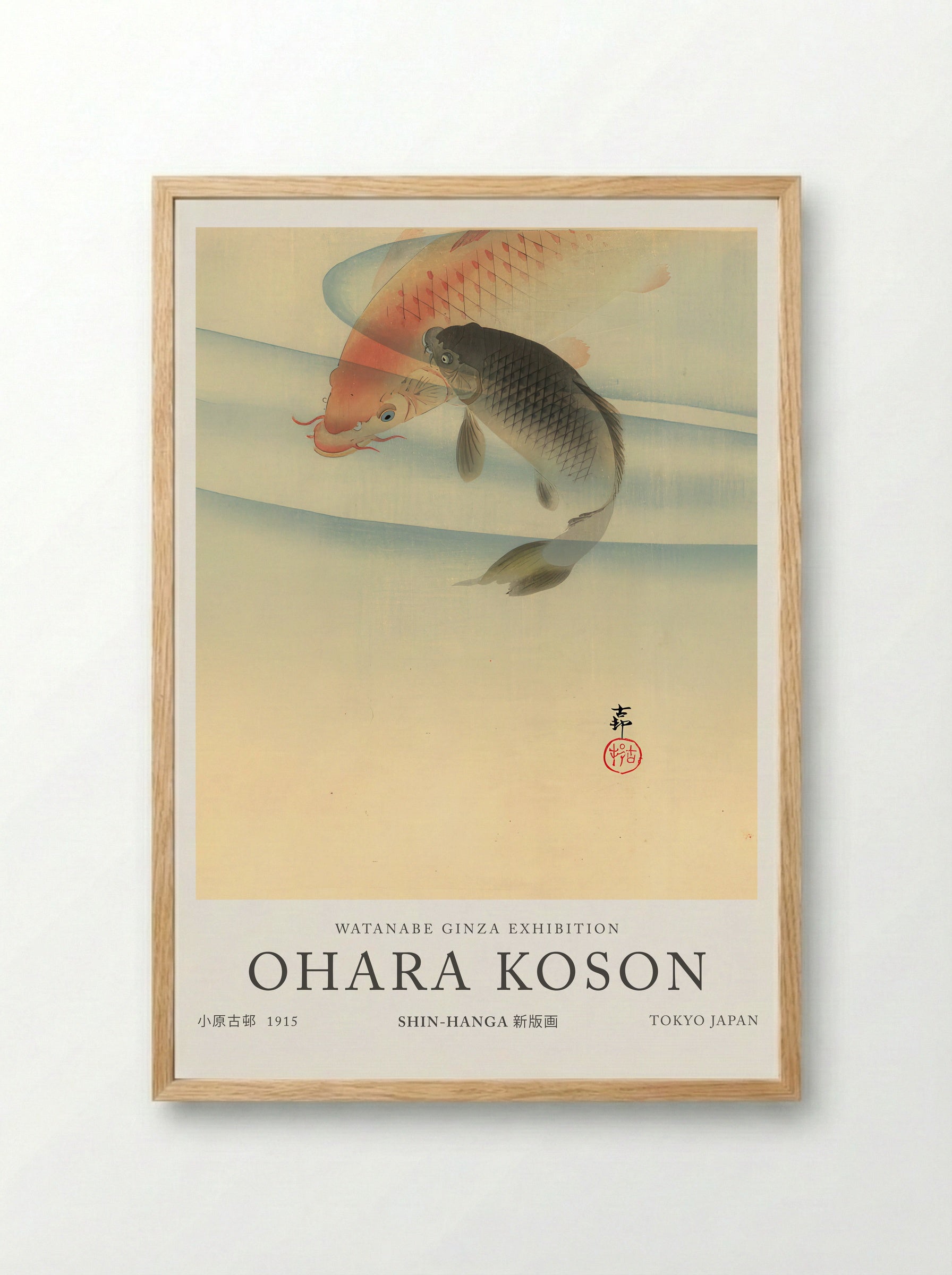 Two Koi Carps - Ohara Koson - Framed Print Wood