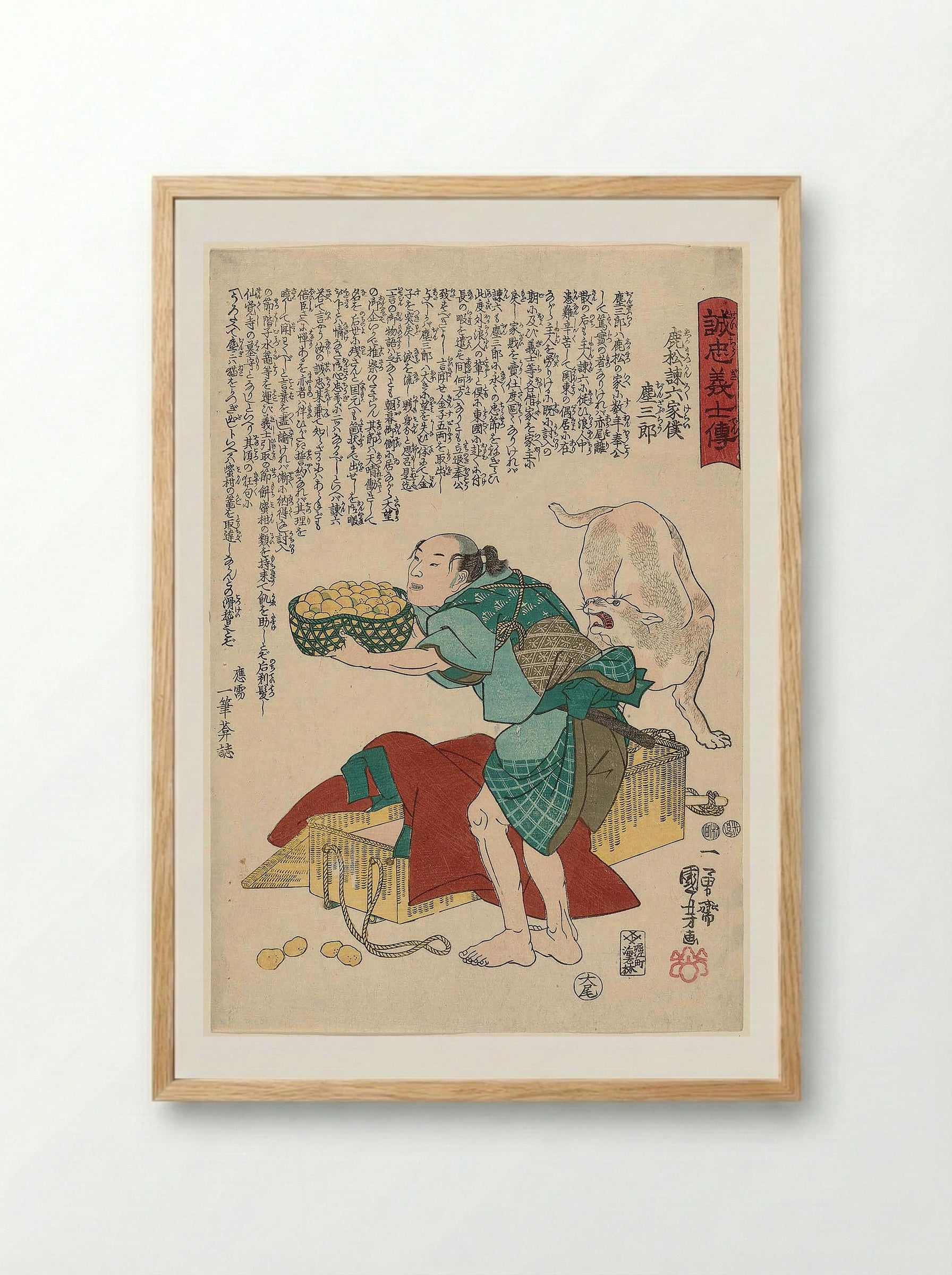 Shikamatsu Kanroku’s Manservant, Jinzaburô - Utagawa Kuniyoshi - Framed Print Wood