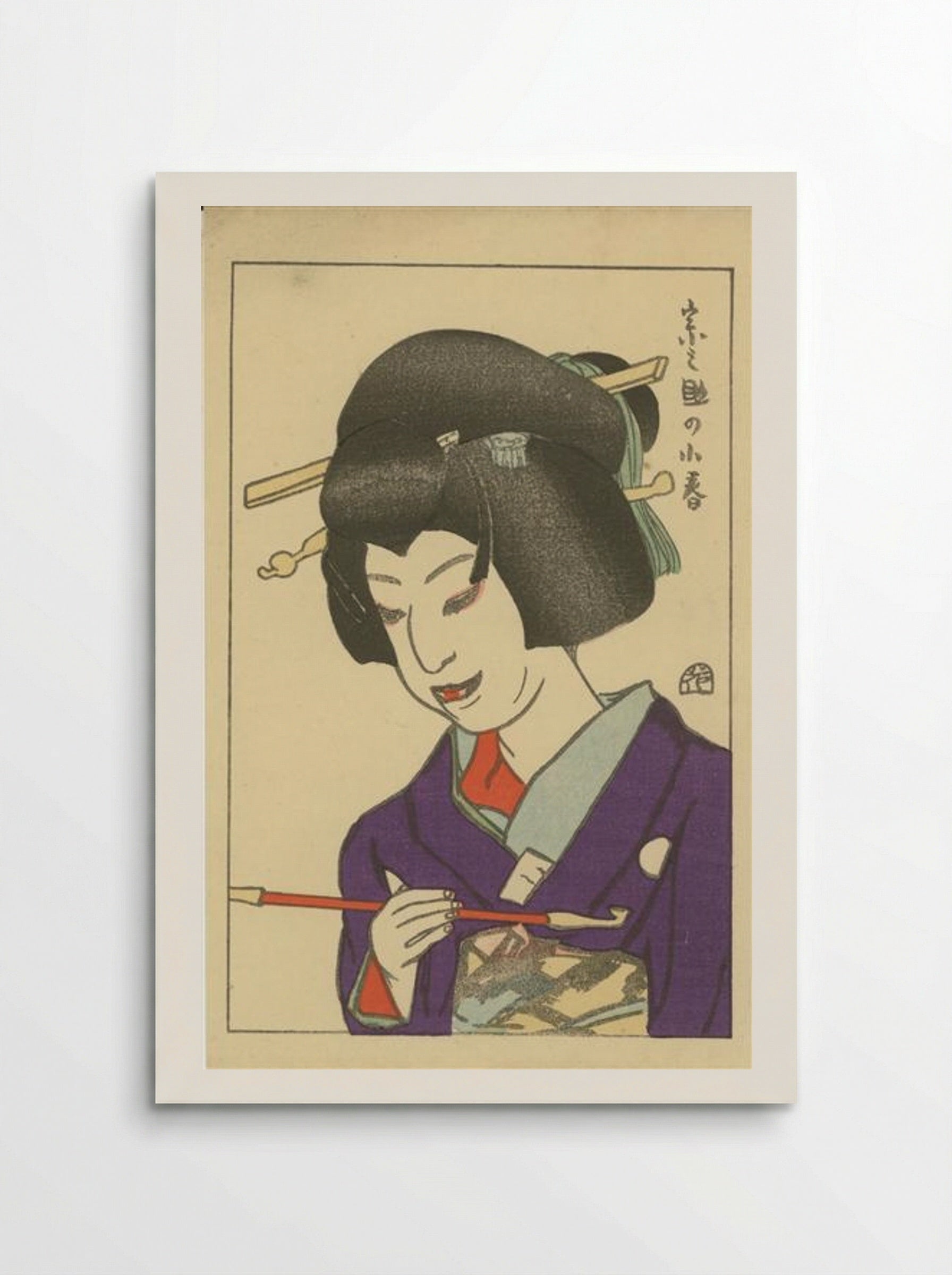 Sonosuke in the role of Koharu - Yamamura Toyonari - Poster