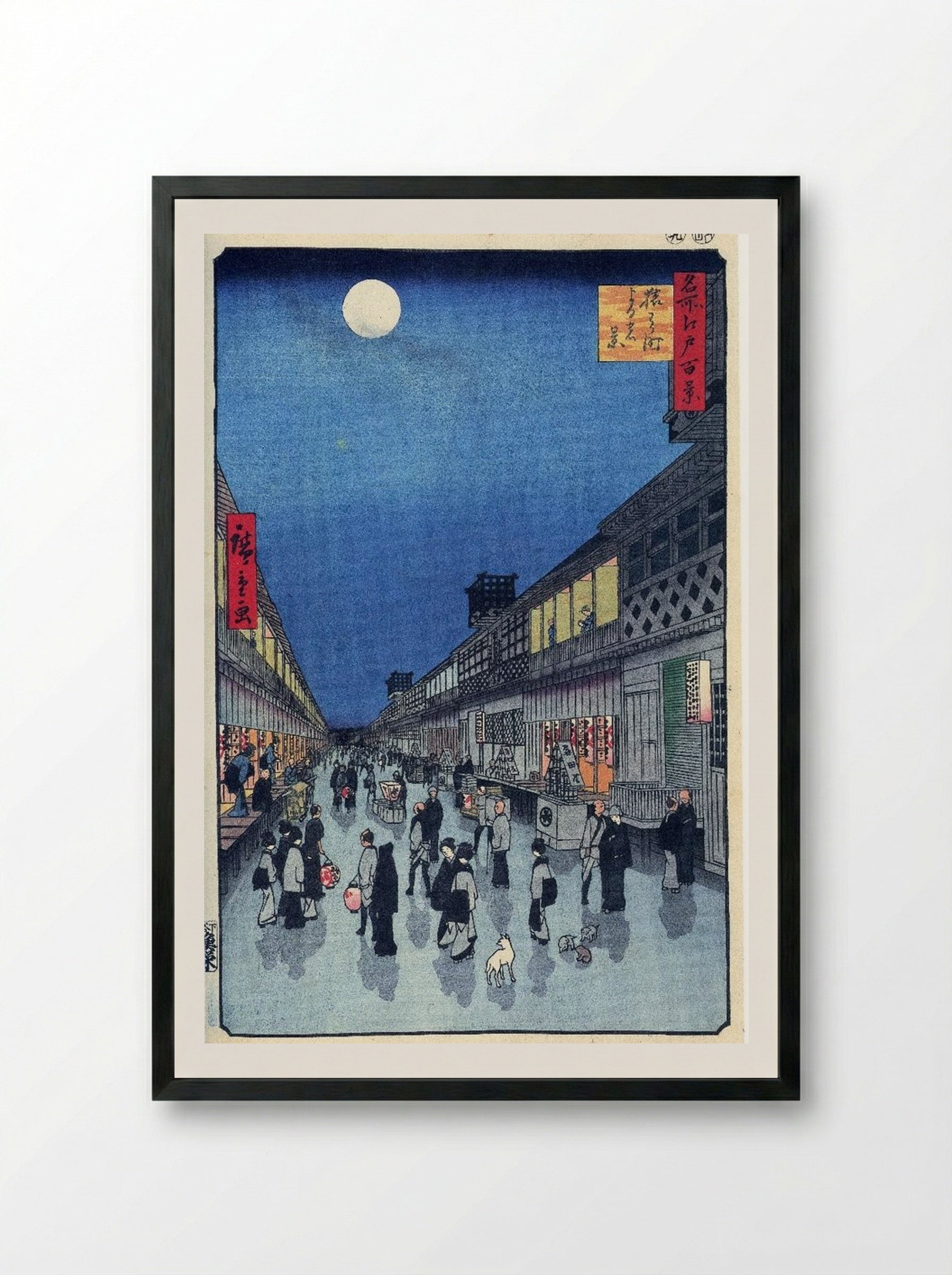 Night View of Saruwaka-machi - Hiroshige - Framed Print Black