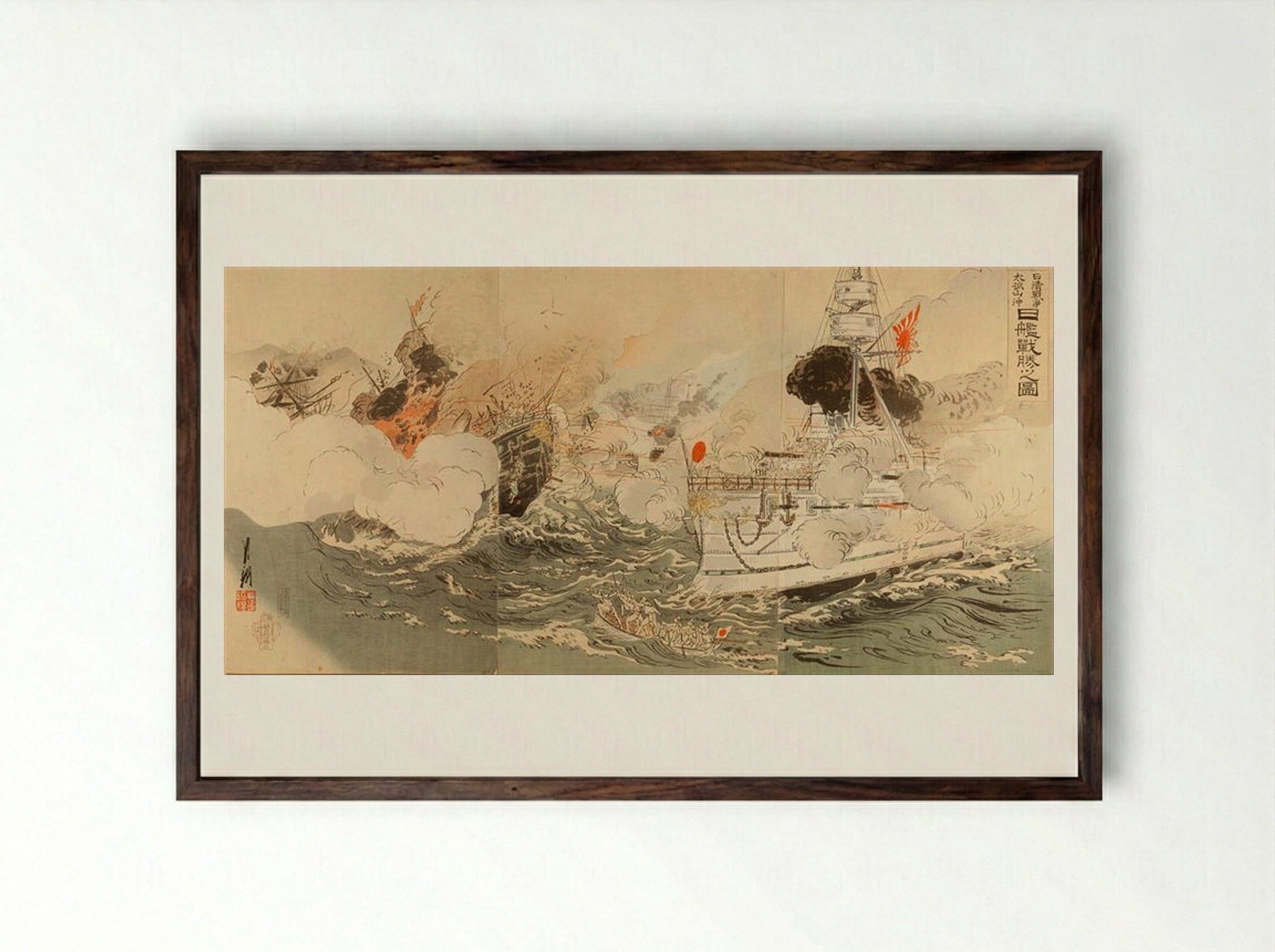 Sino-Japanese War: The Japanese Navy Victorious Off Takushan - Ogata Gekko - Framed Print Dark Wood