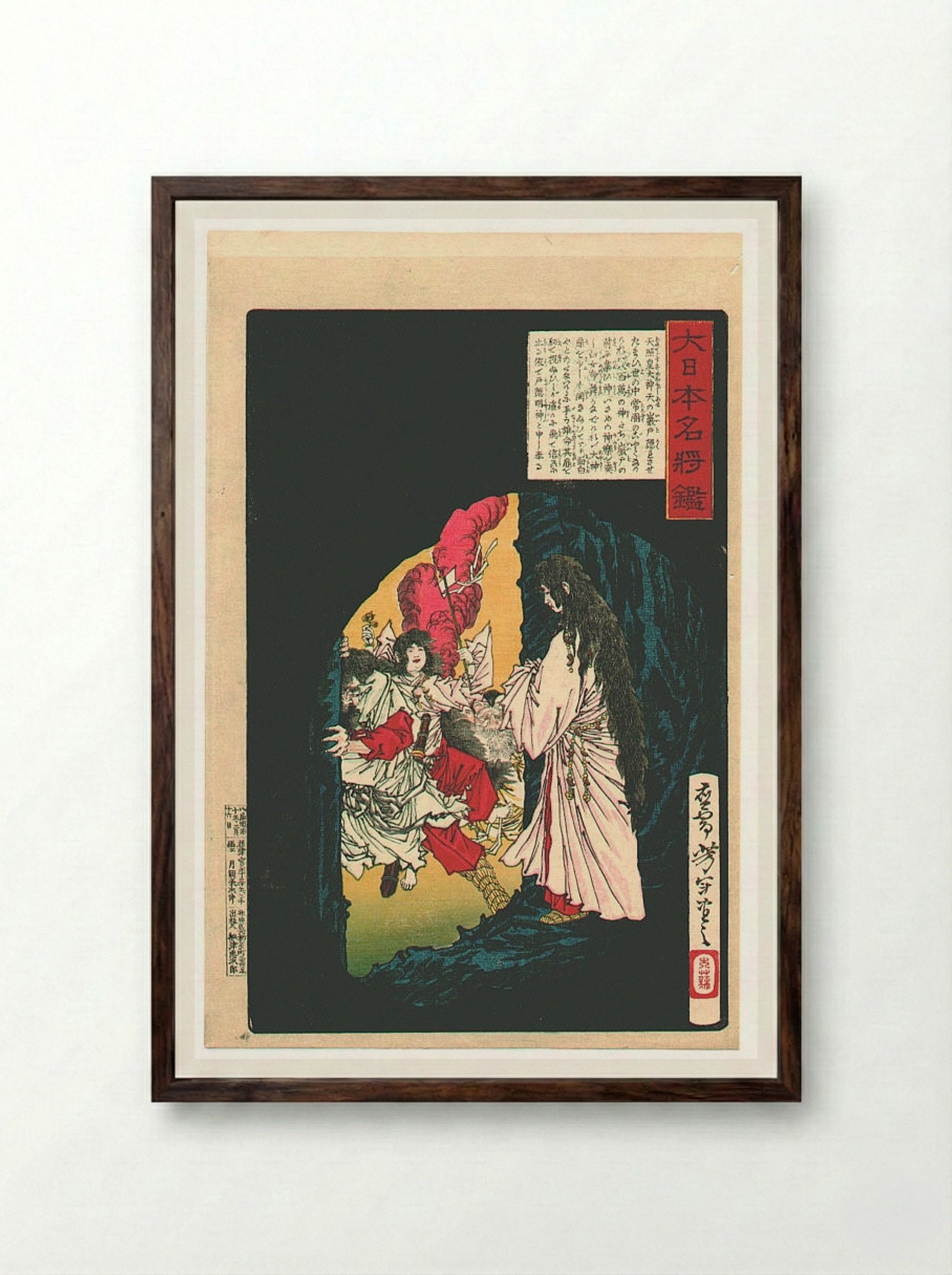 Amaterasu Ōmikami appearing from the cave - Tsukioka Yoshitoshi - Framed Print Dark Wood