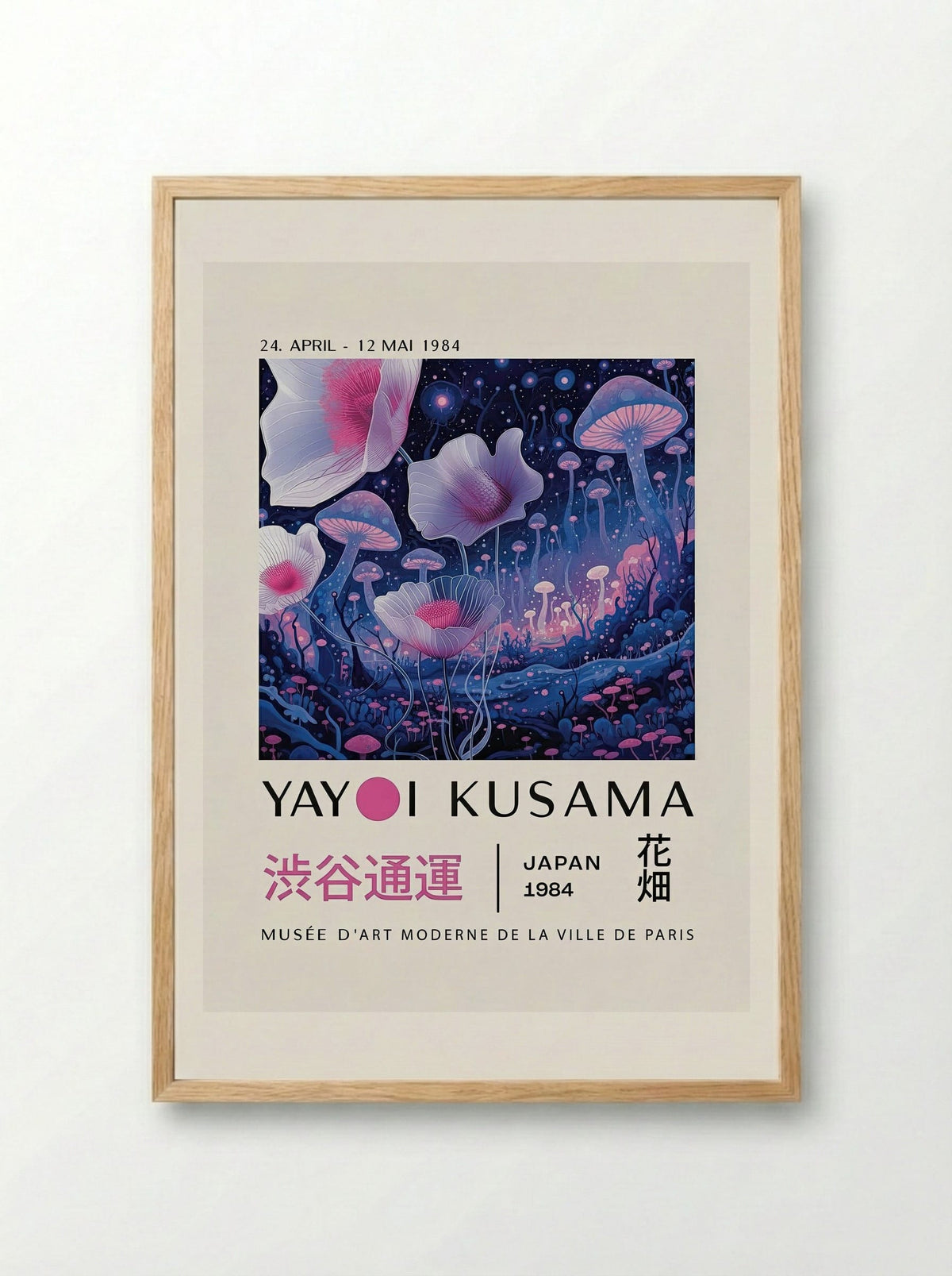 Mystical Floral Dreamscape - Yayoi Kusama - Framed Print Wood