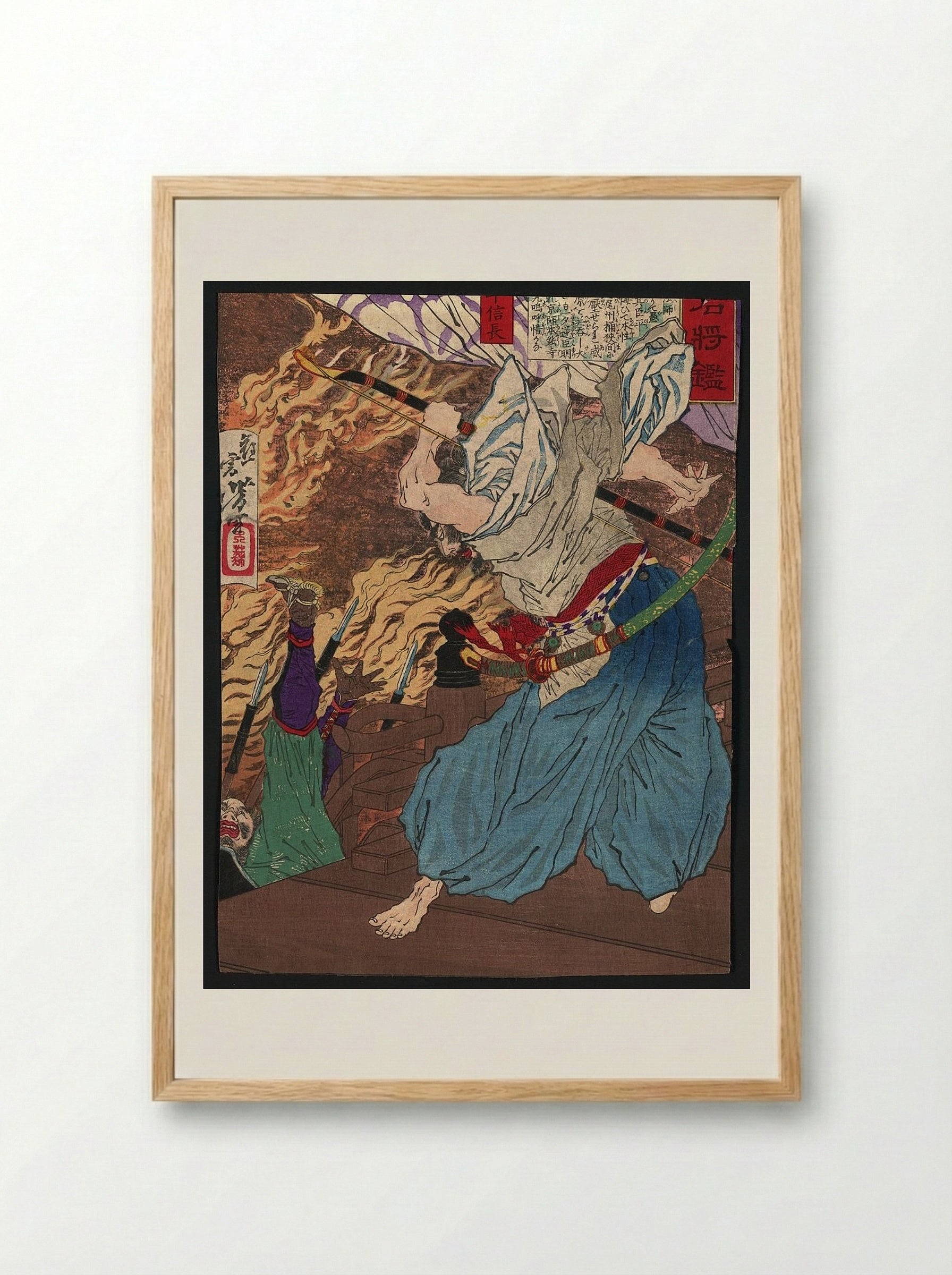 Oda Nobunaga Fighting with Another Warrior Whom He Knocks off a Building into a Raging Inferno - Tsukioka Yoshitoshi - Framed Print Wood