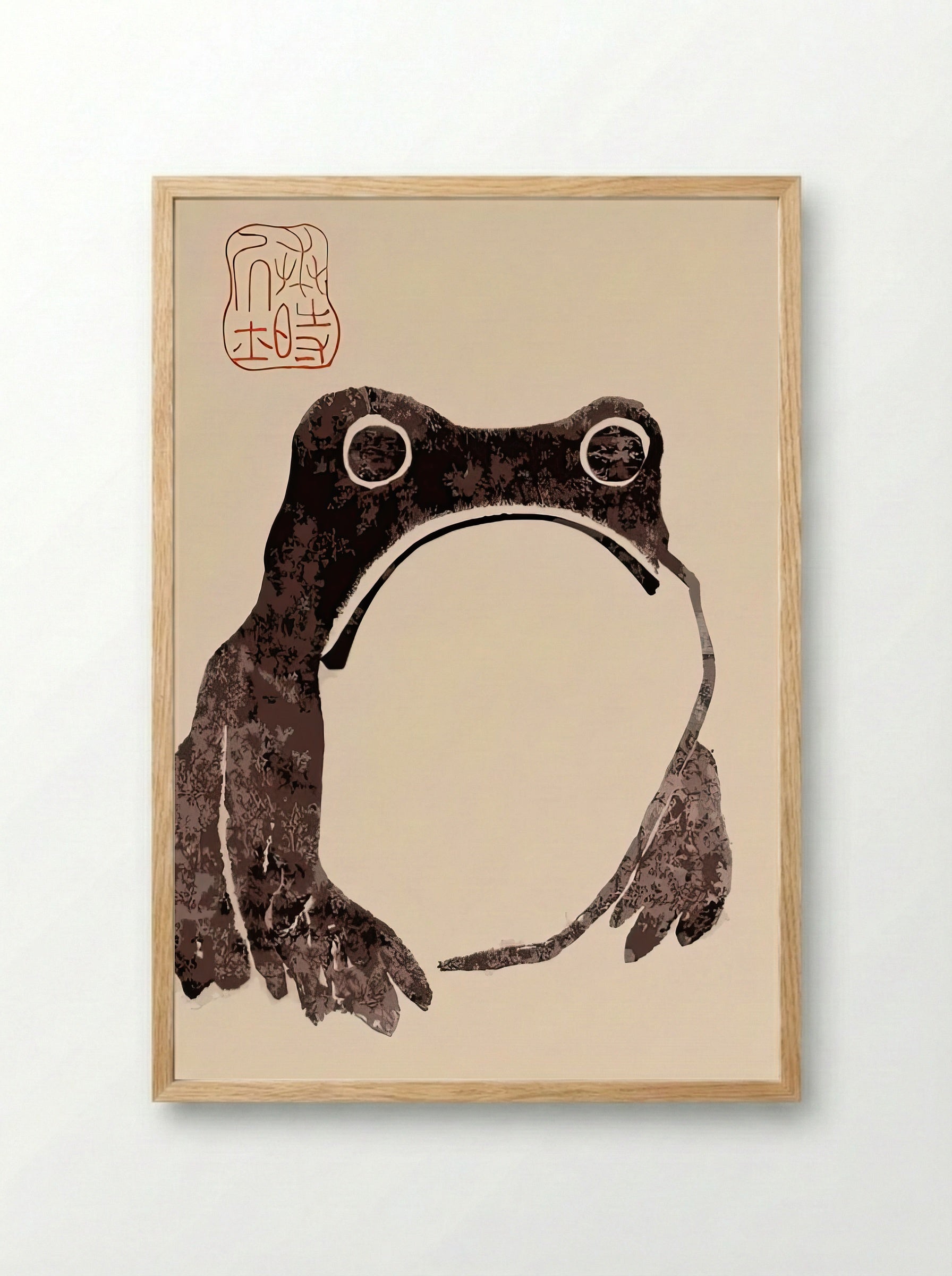 Minimalist Japanese Frog Print – Meika Gafu Sumi-e - Matsumoto Hoji - Framed Print Wood