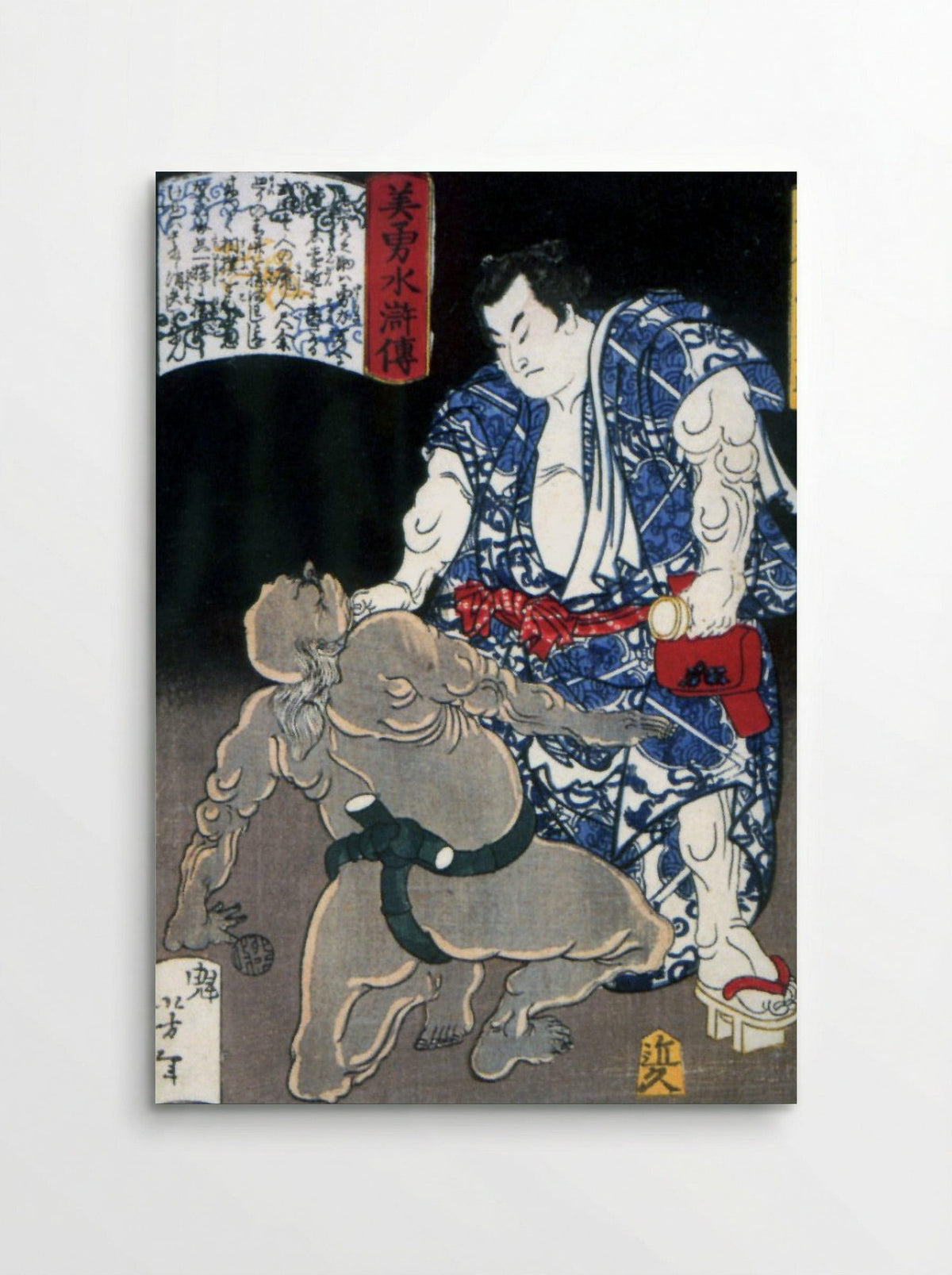 Akashi - Tsukioka Yoshitoshi - Poster