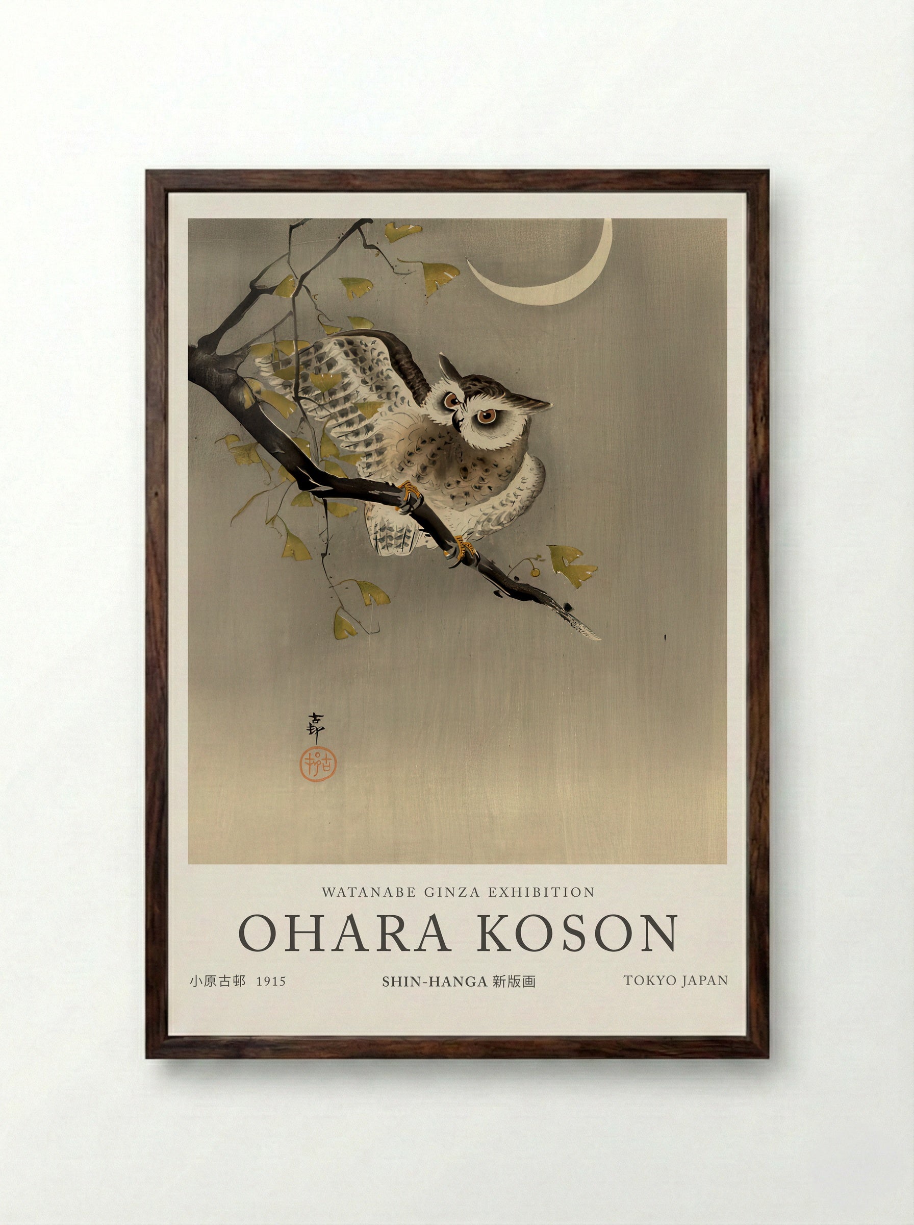Scops Owl Under Crescent Moon - Ohara Koson - Framed Print Dark Wood