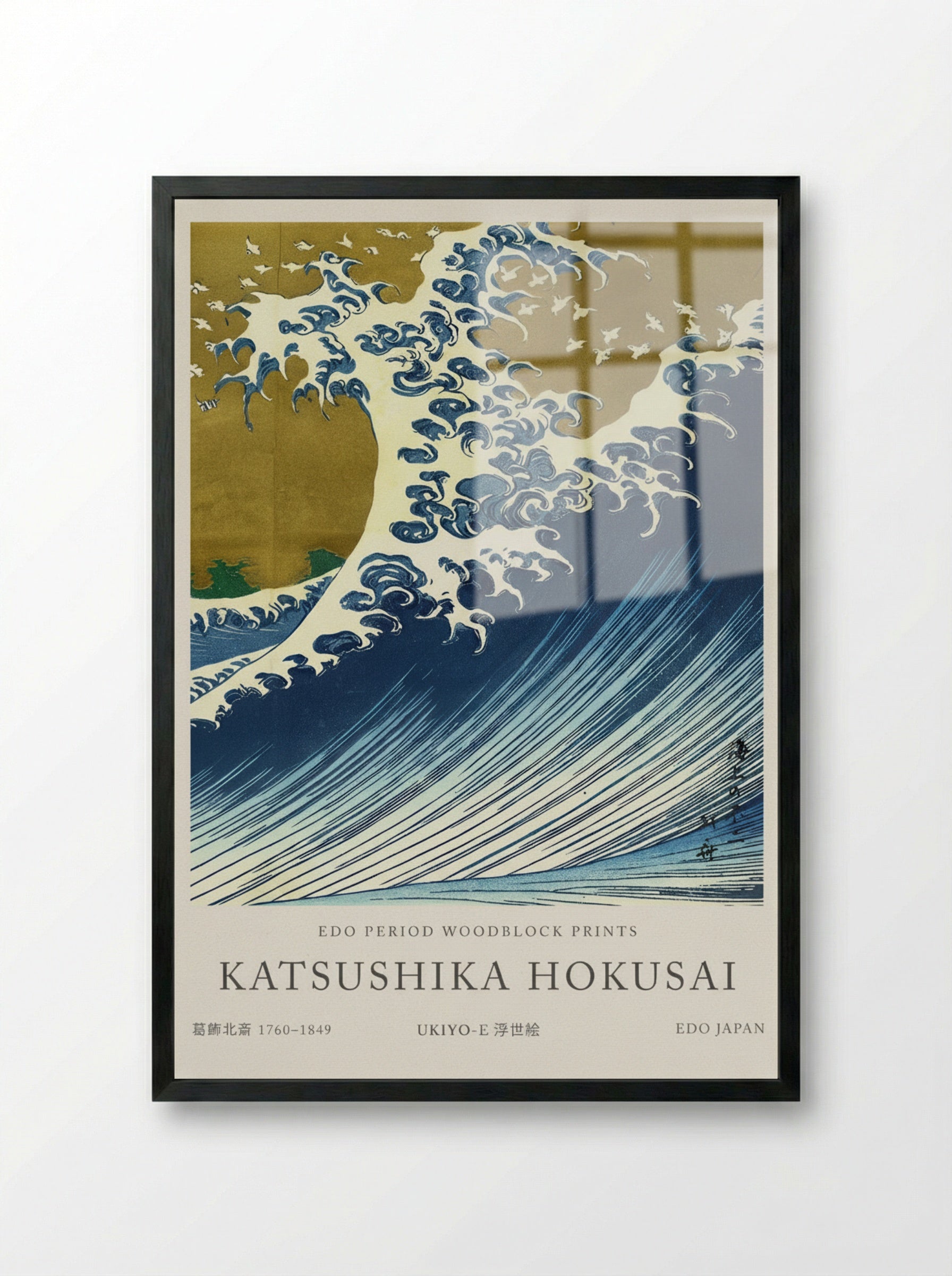 The Great Wave – Fine Art Print