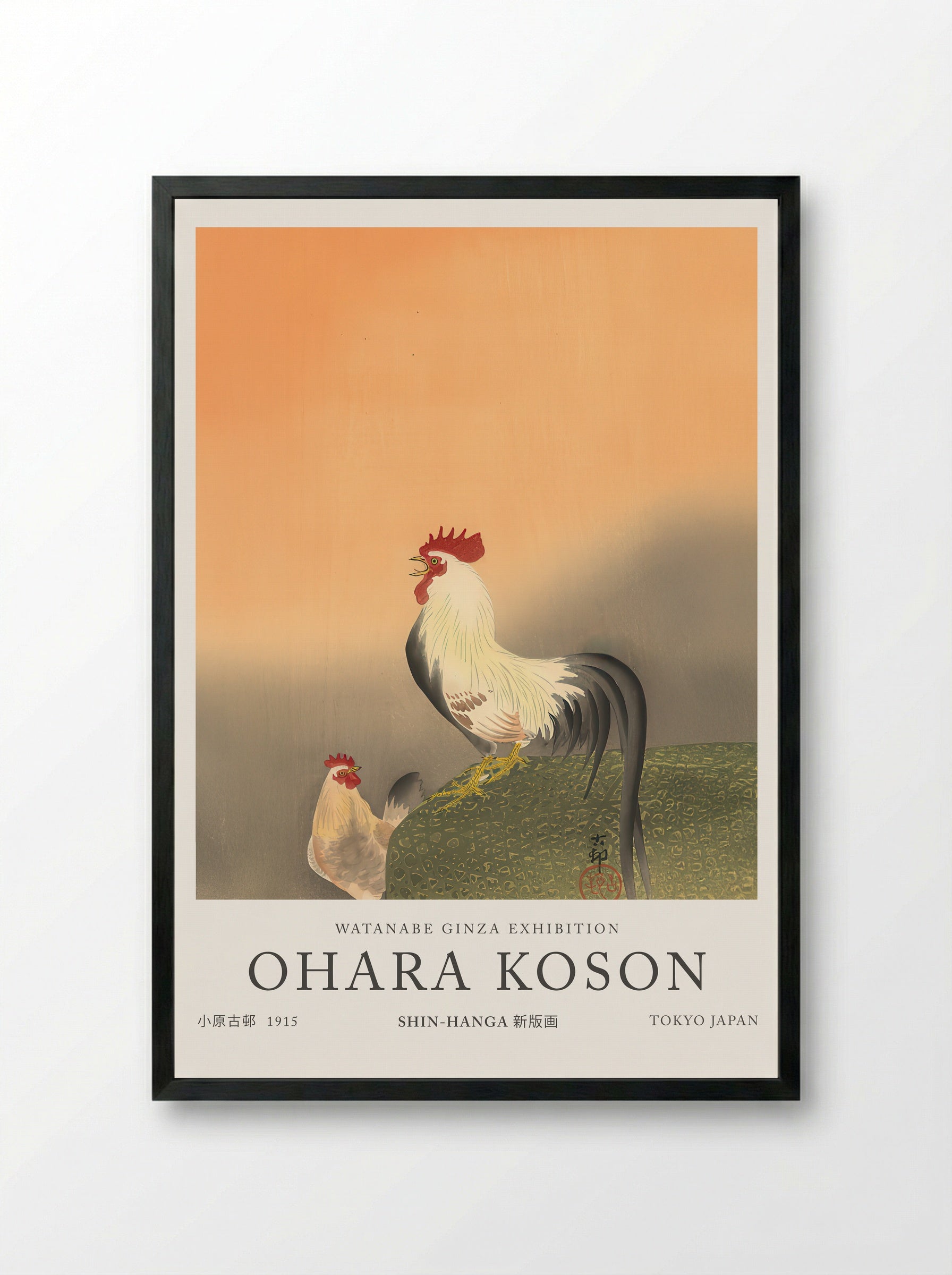 Rooster And Hen At Sunrise - Ohara Koson - Framed Print Black