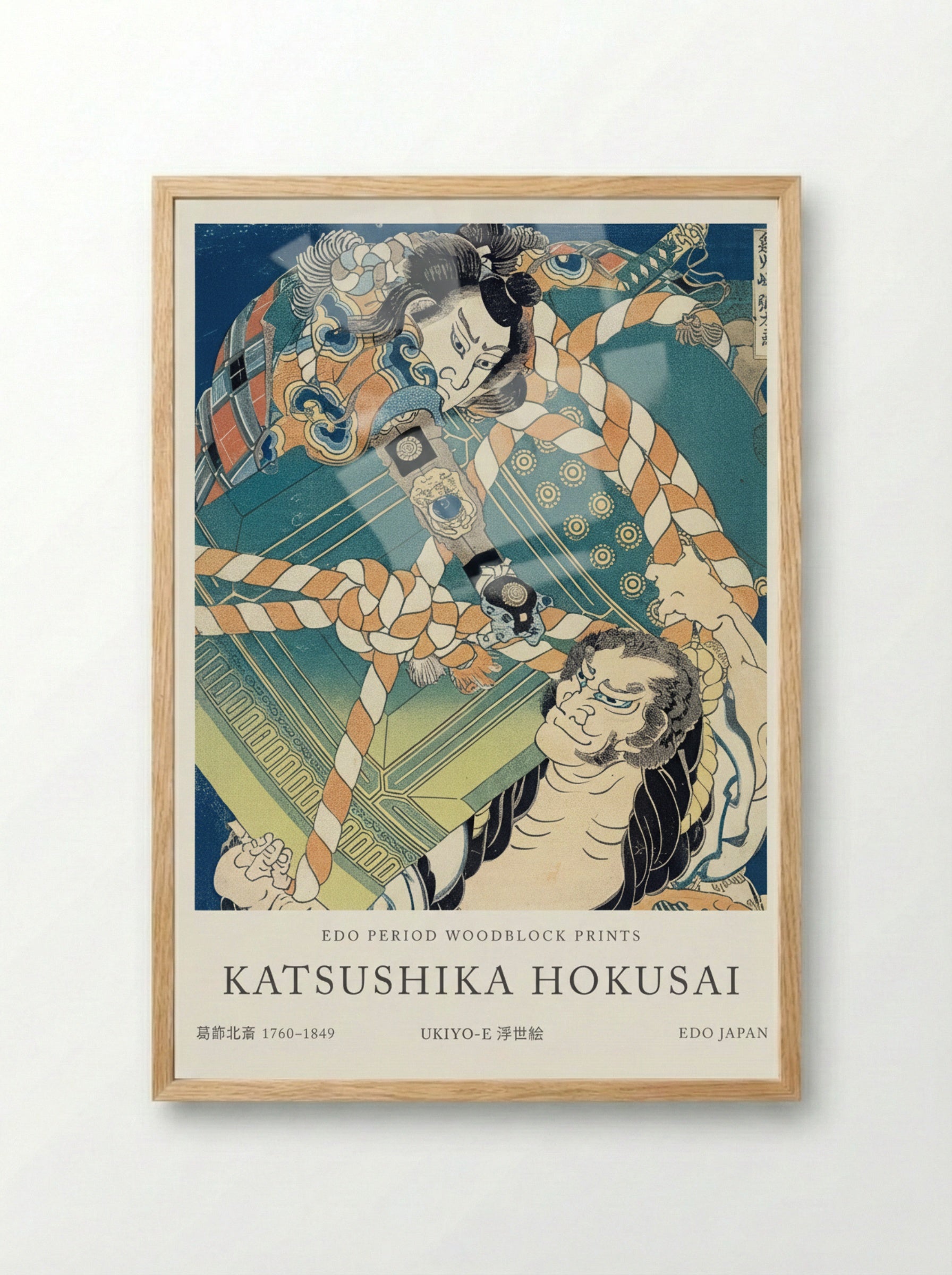 Onikojima Yatarō and Saihōin Akabōzu – Fine Art Print