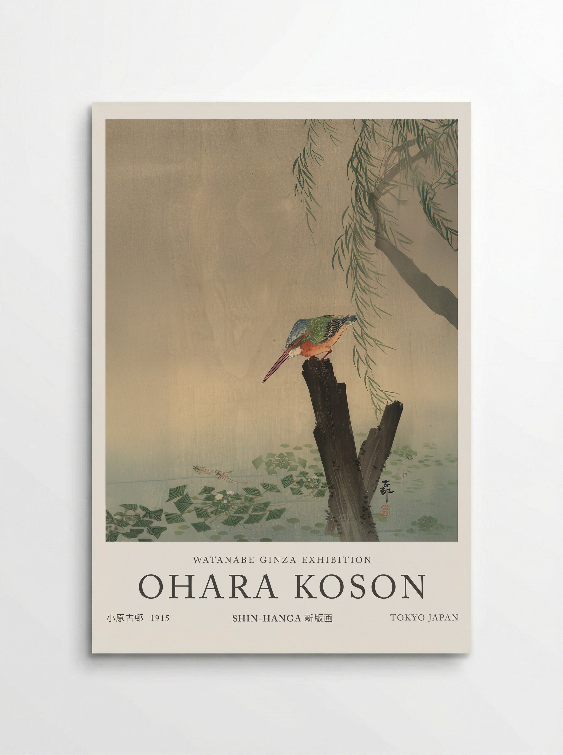 Kingfisher - Ohara Koson - Poster