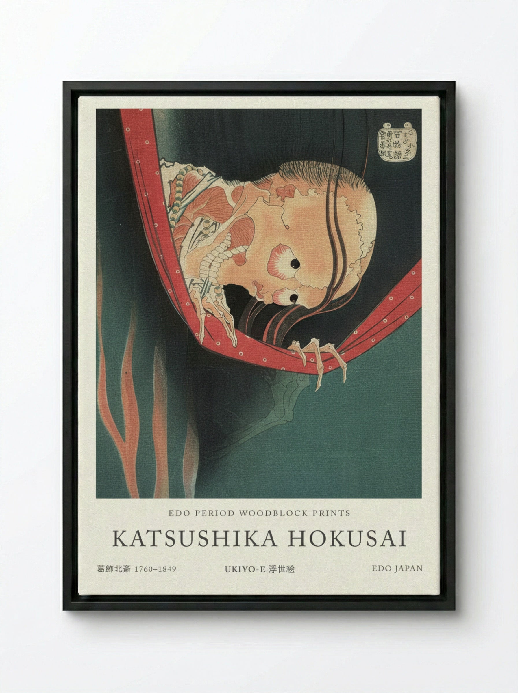 Hyaku Monogatari – Fine Art Print