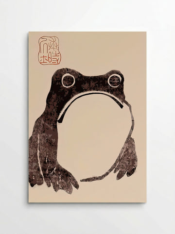 Minimalist Japanese Frog Print – Meika Gafu Sumi-e - Matsumoto Hoji