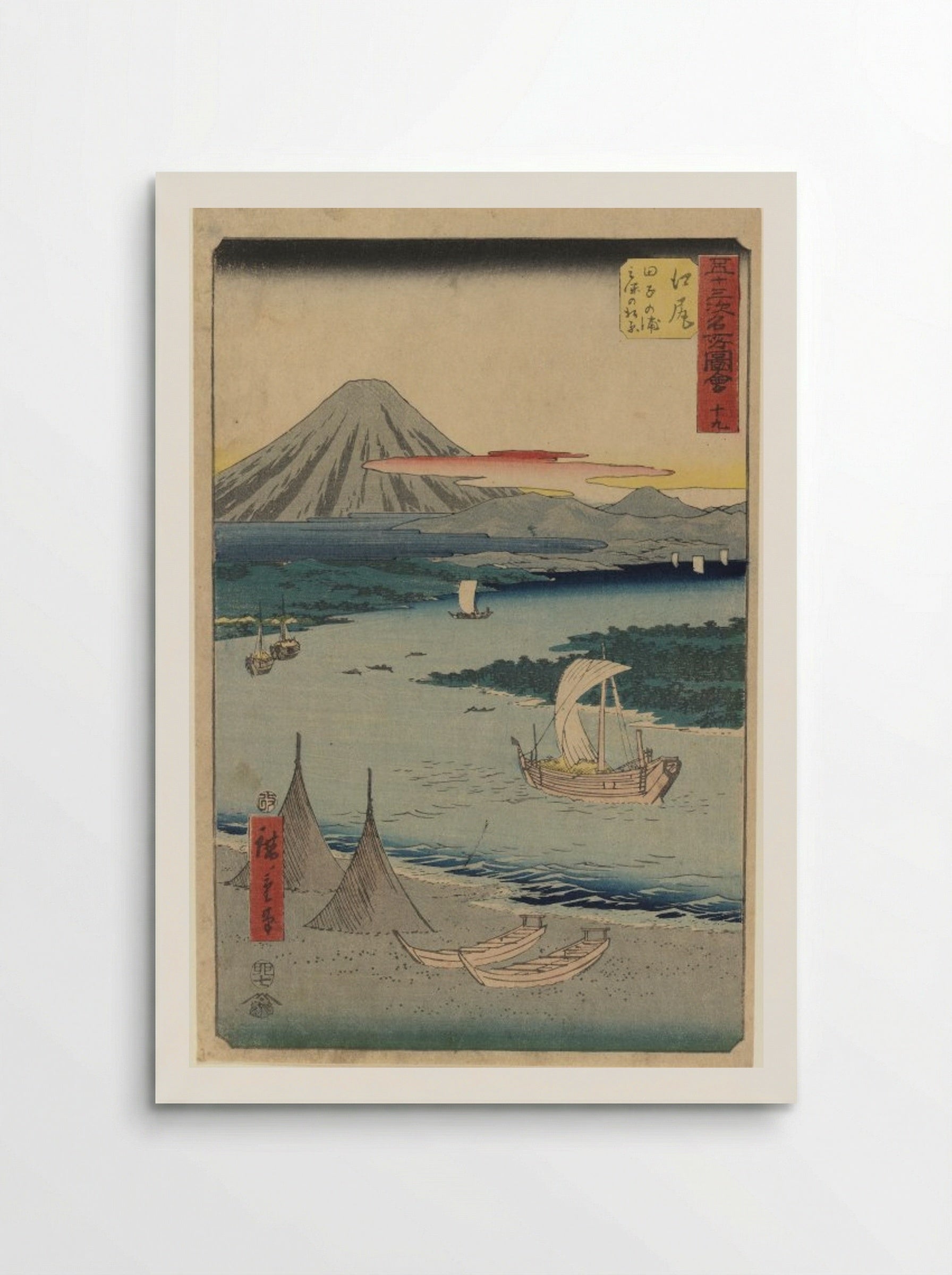 Folio From the Upright Gojusan Tsuji Tokaido - Utagawa Hiroshige - Poster