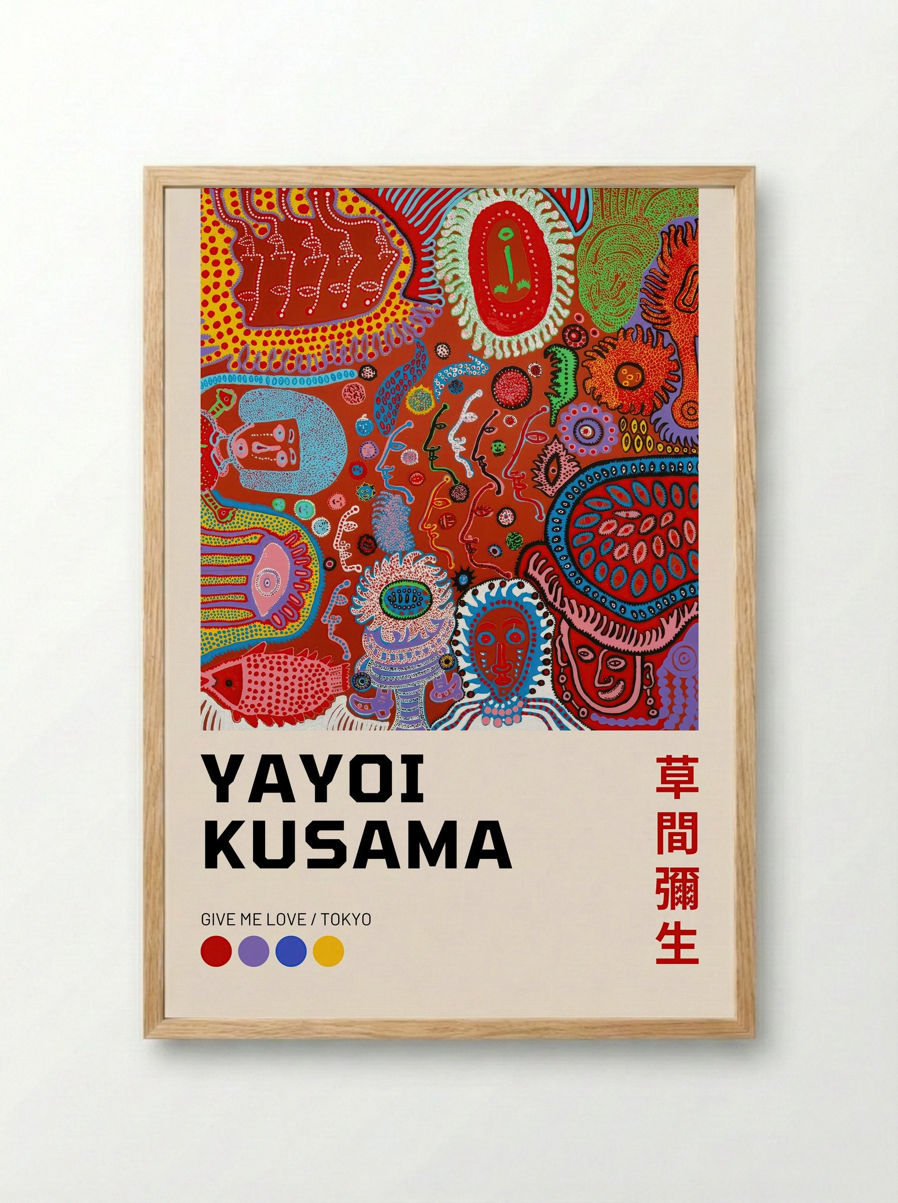 Give Me Love - Yayoi Kusama - Framed Print Wood