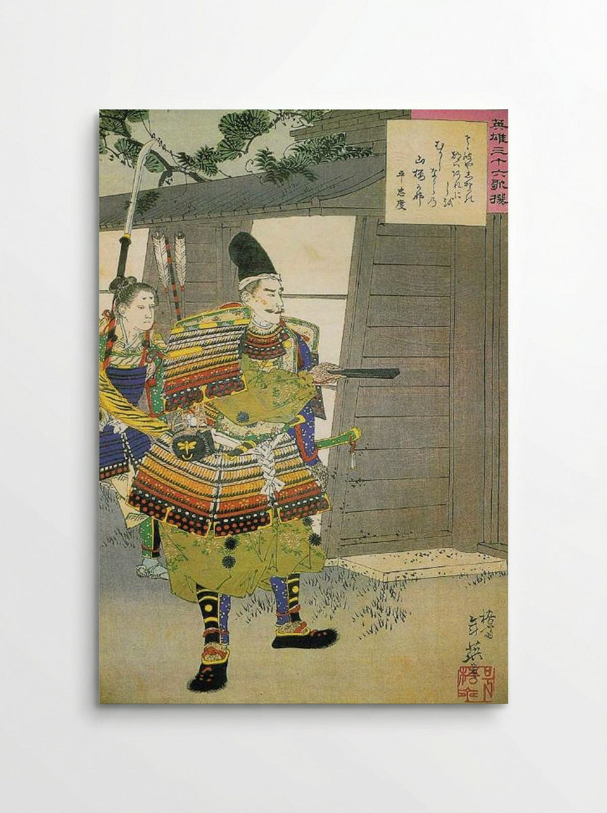 Taira no Tomomori - Tsukioka Yoshitoshi - Poster