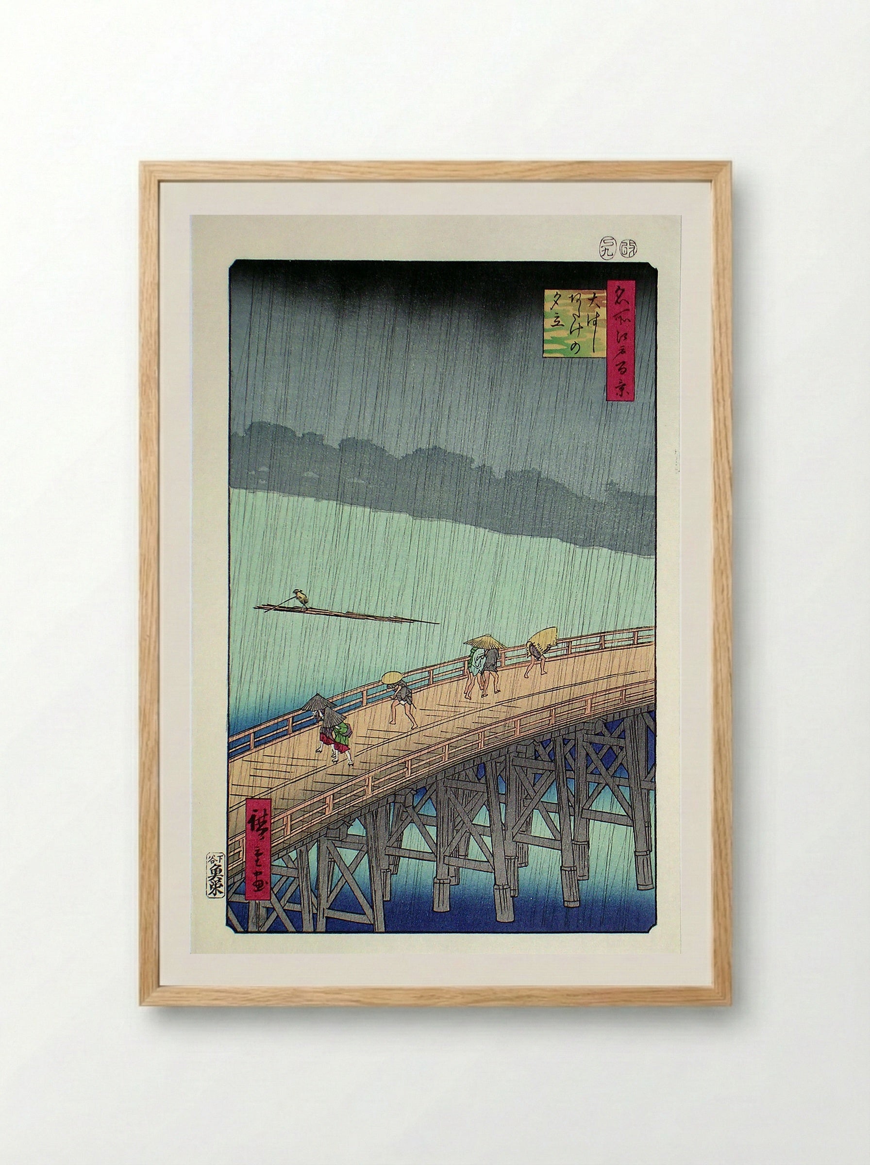 Sudden Shower over Shin-Ōhashi bridge and Atake - Utagawa Hiroshige - Framed Print Wood