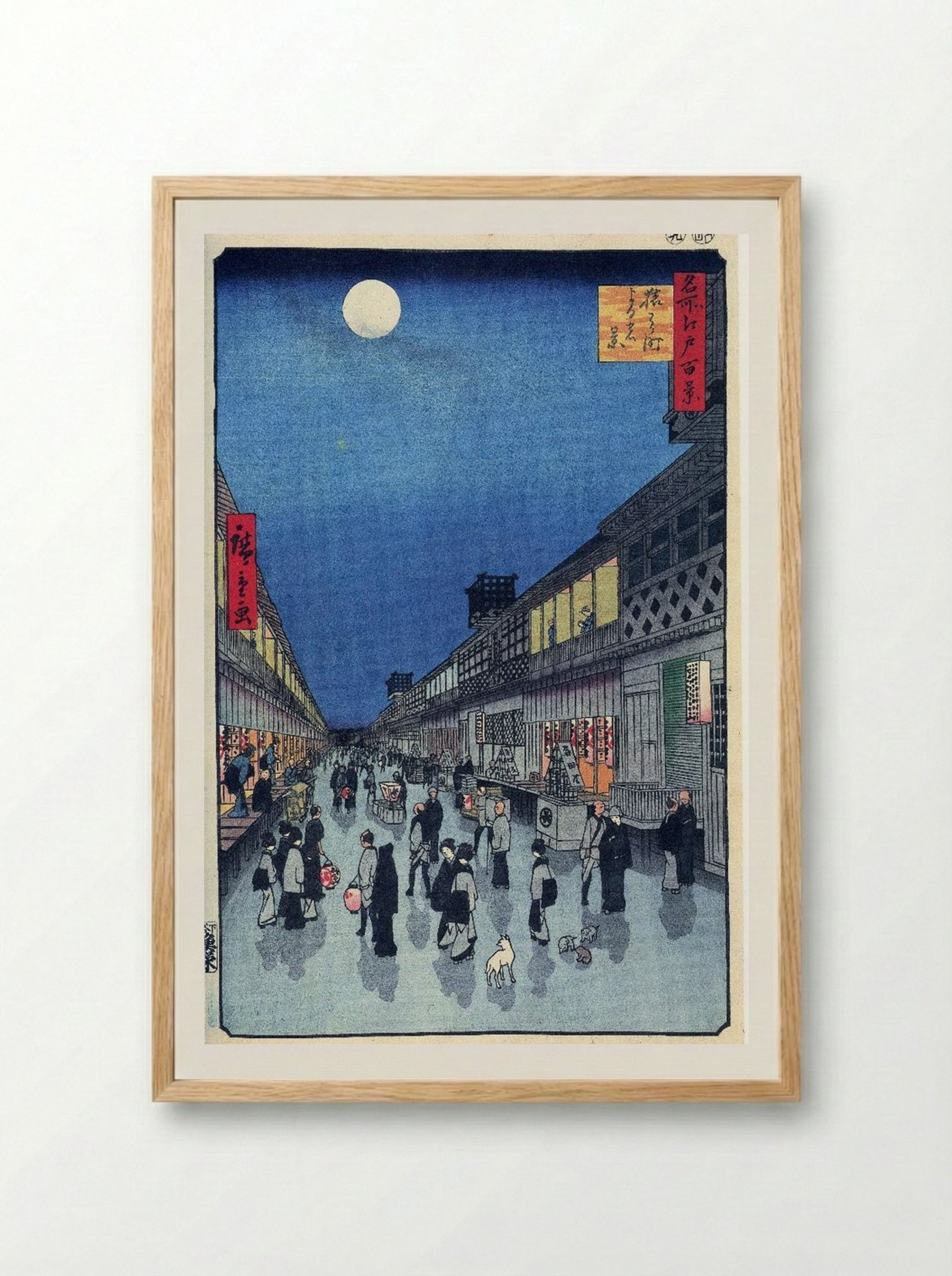 Night View of Saruwaka-machi - Hiroshige - Framed Print Wood