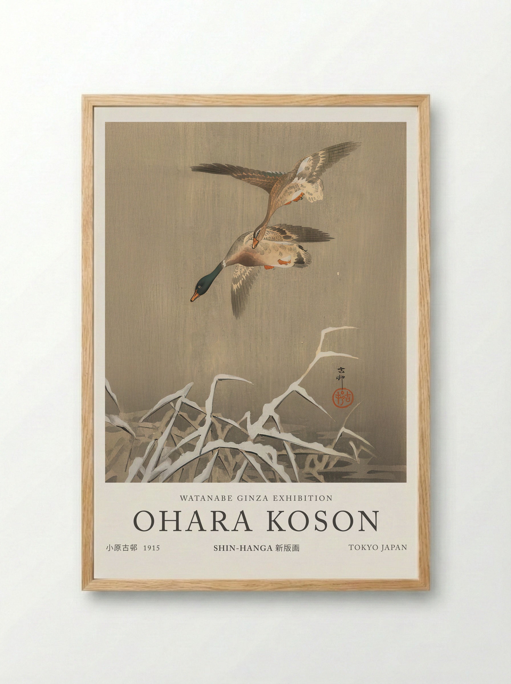 Mallards - Ohara Koson - Framed Print Wood