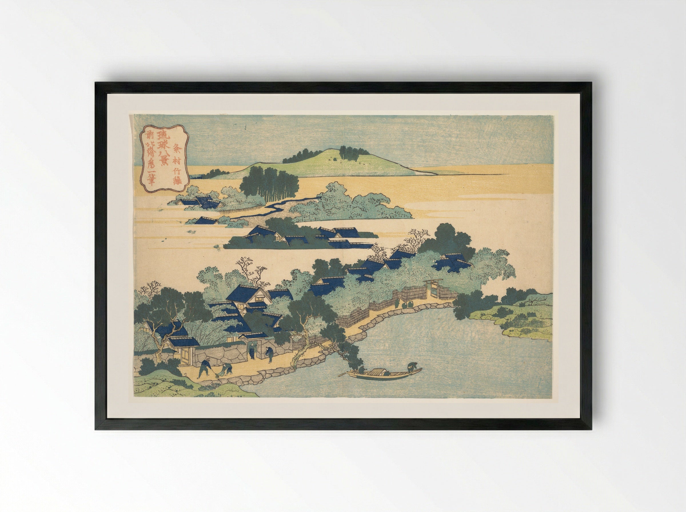 Bamboo Hedge at Kumemura - Katsushika Hokusai - Framed Print Black