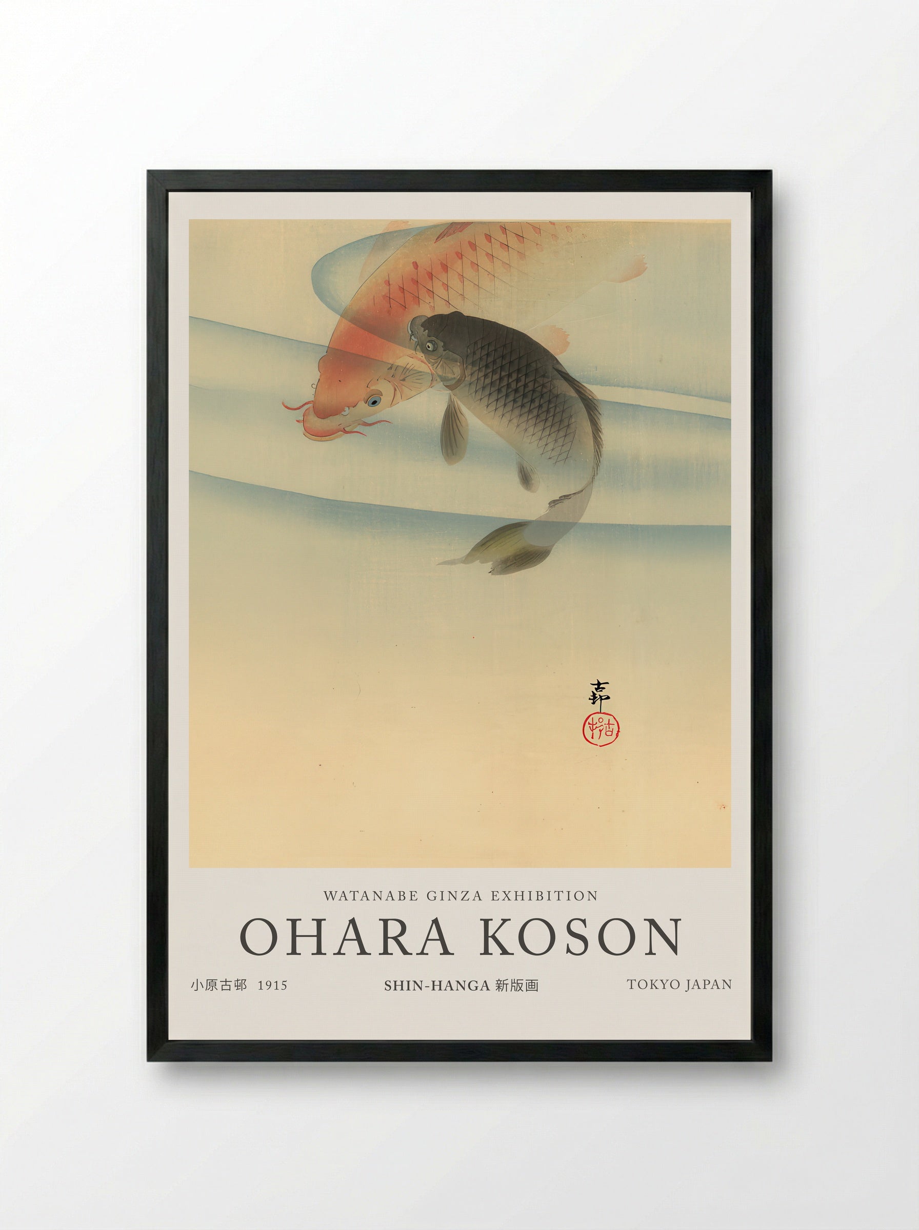 Two Koi Carps - Ohara Koson - Framed Print Black