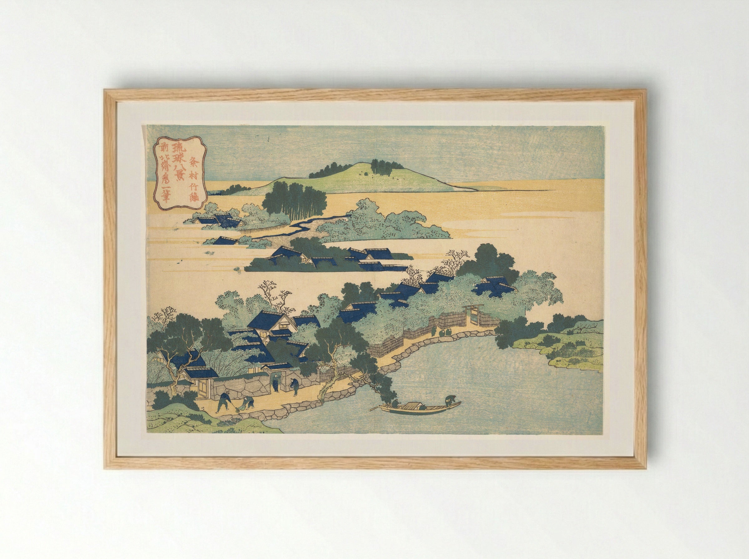 Bamboo Hedge at Kumemura - Katsushika Hokusai - Framed Print Wood