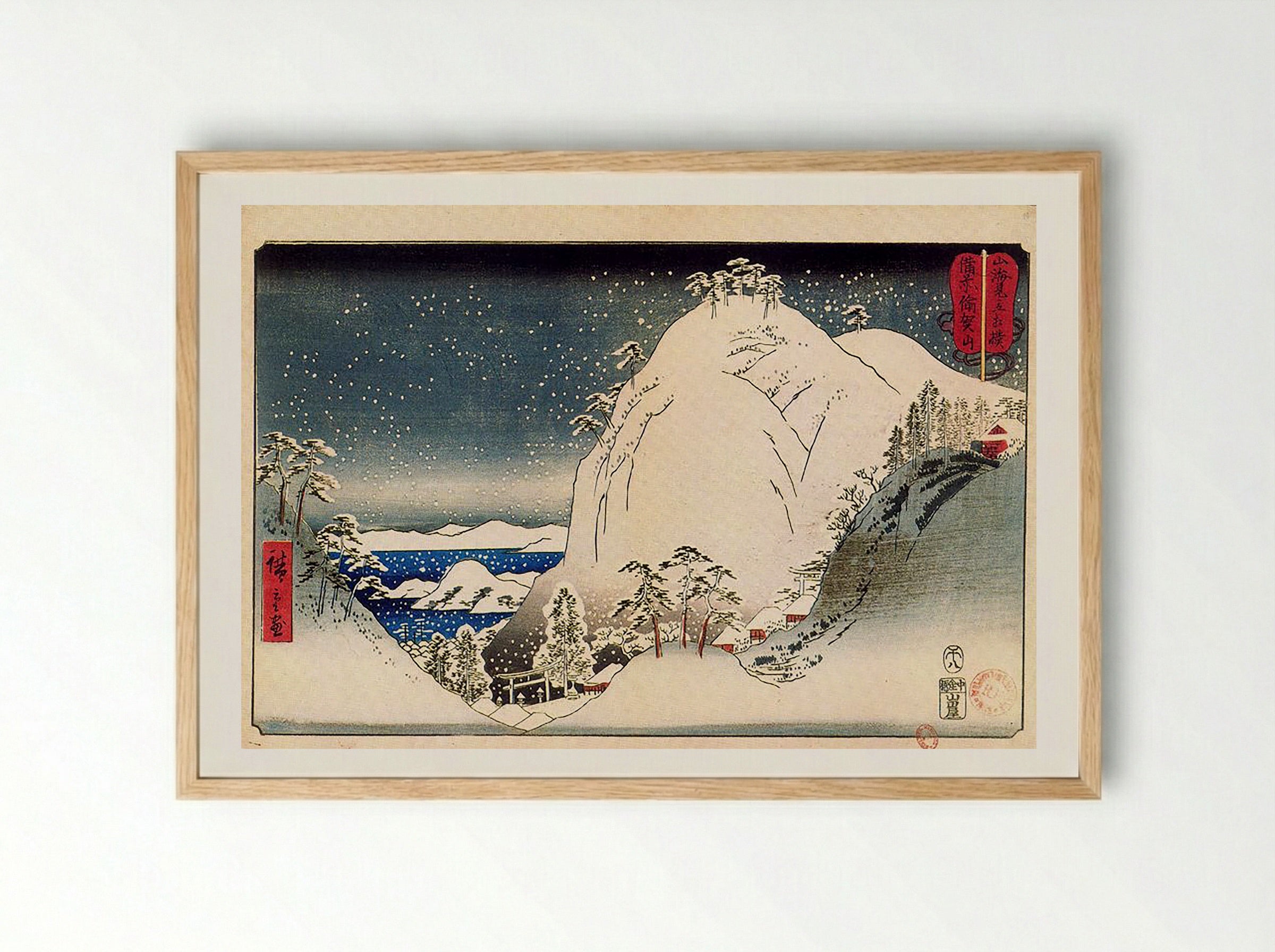 Yugasan in Bizan Province - Hiroshige - Framed Print Wood