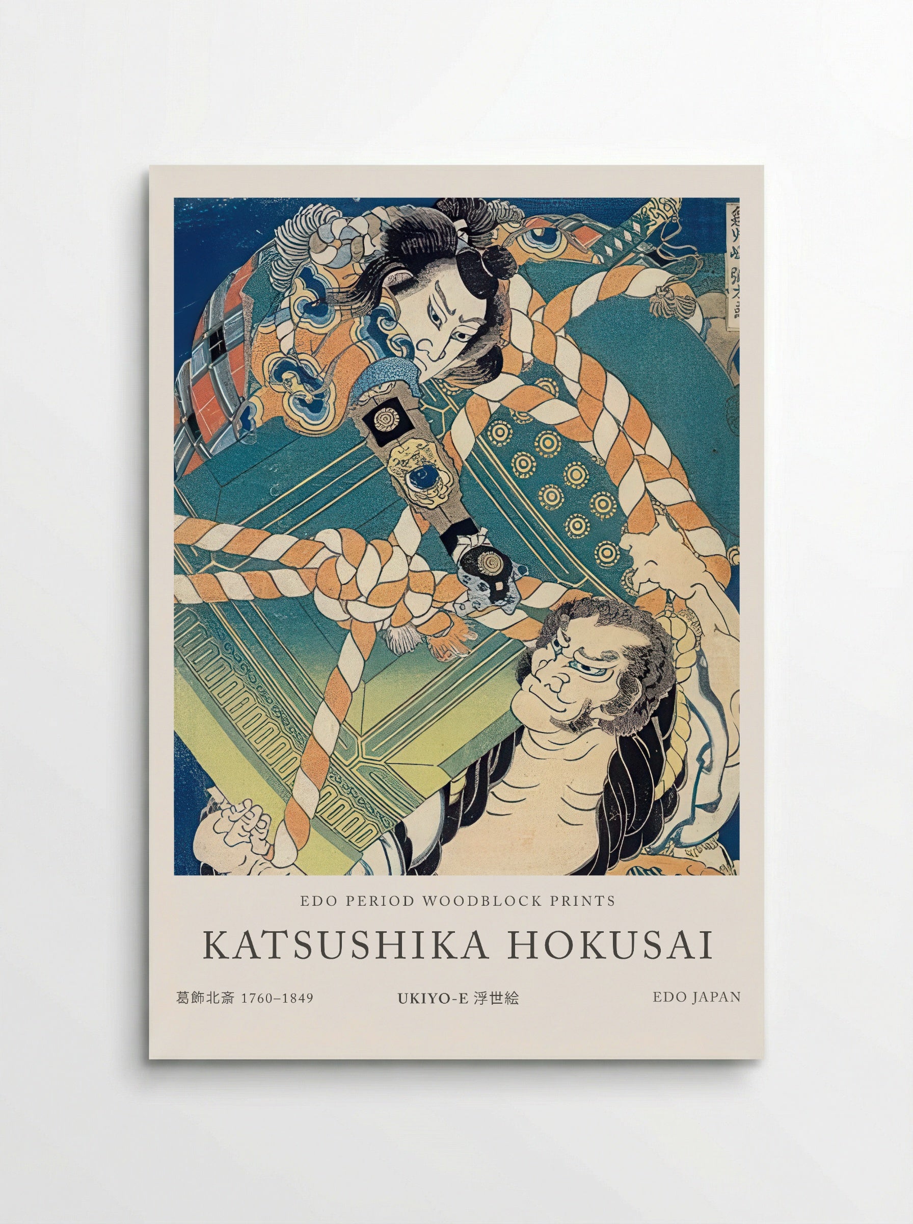 Onikojima Yatarō and Saihōin Akabōzu – Fine Art Print