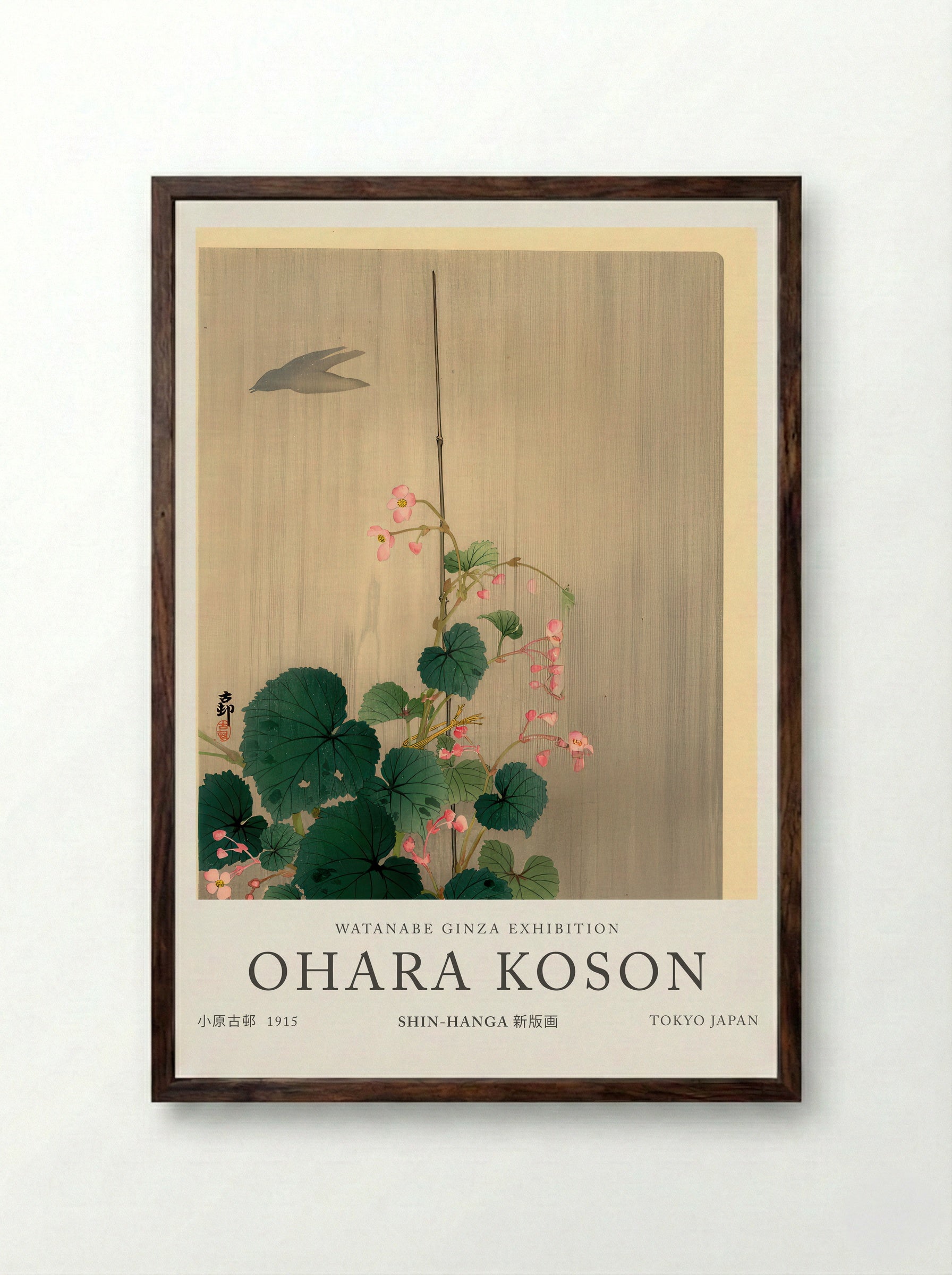 Bird And Begonias - Ohara Koson - Framed Print Dark Wood